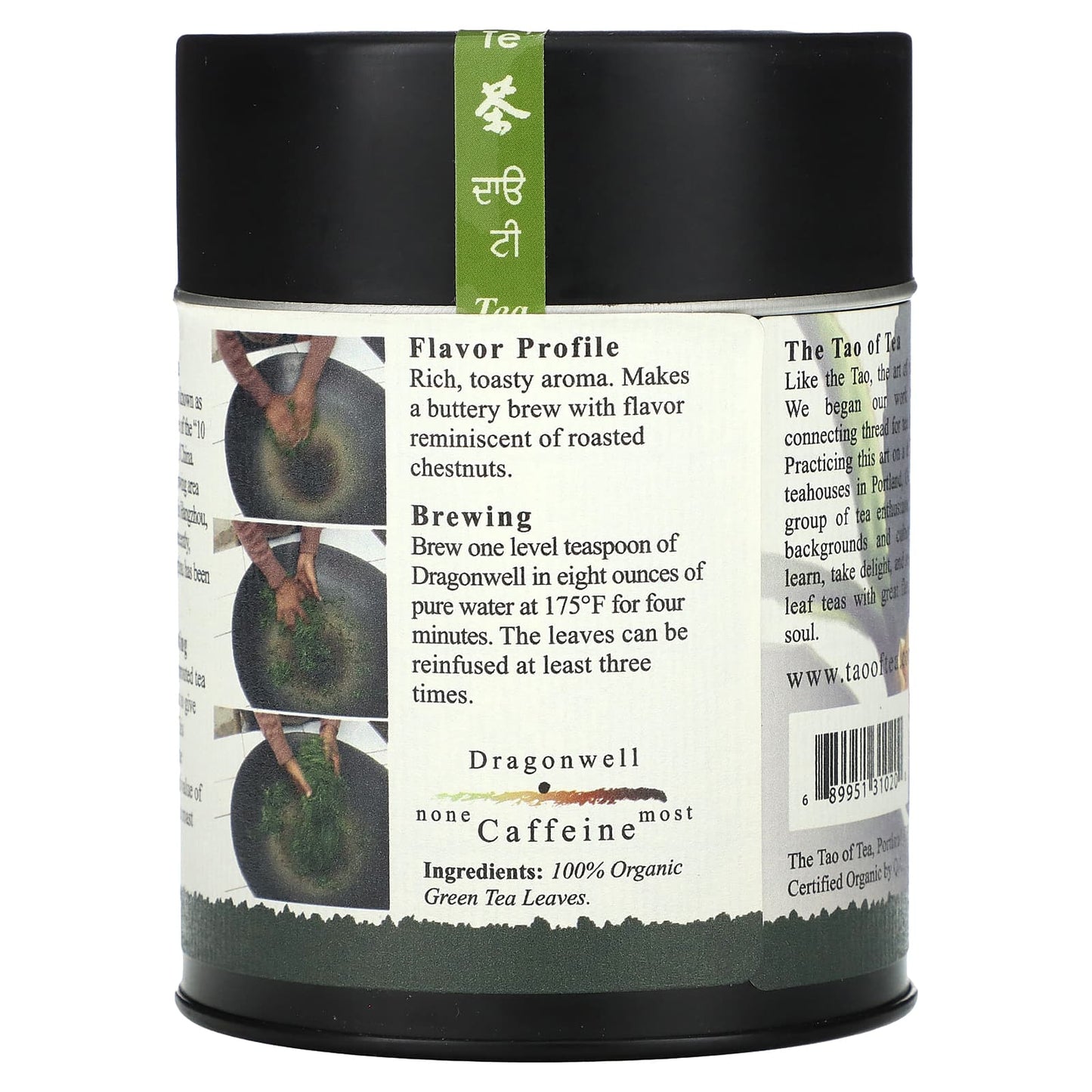 The Tao of Tea, Organic Hand Roasted Green Tea, Dragonwell, 3 oz (85 g) - Image 2