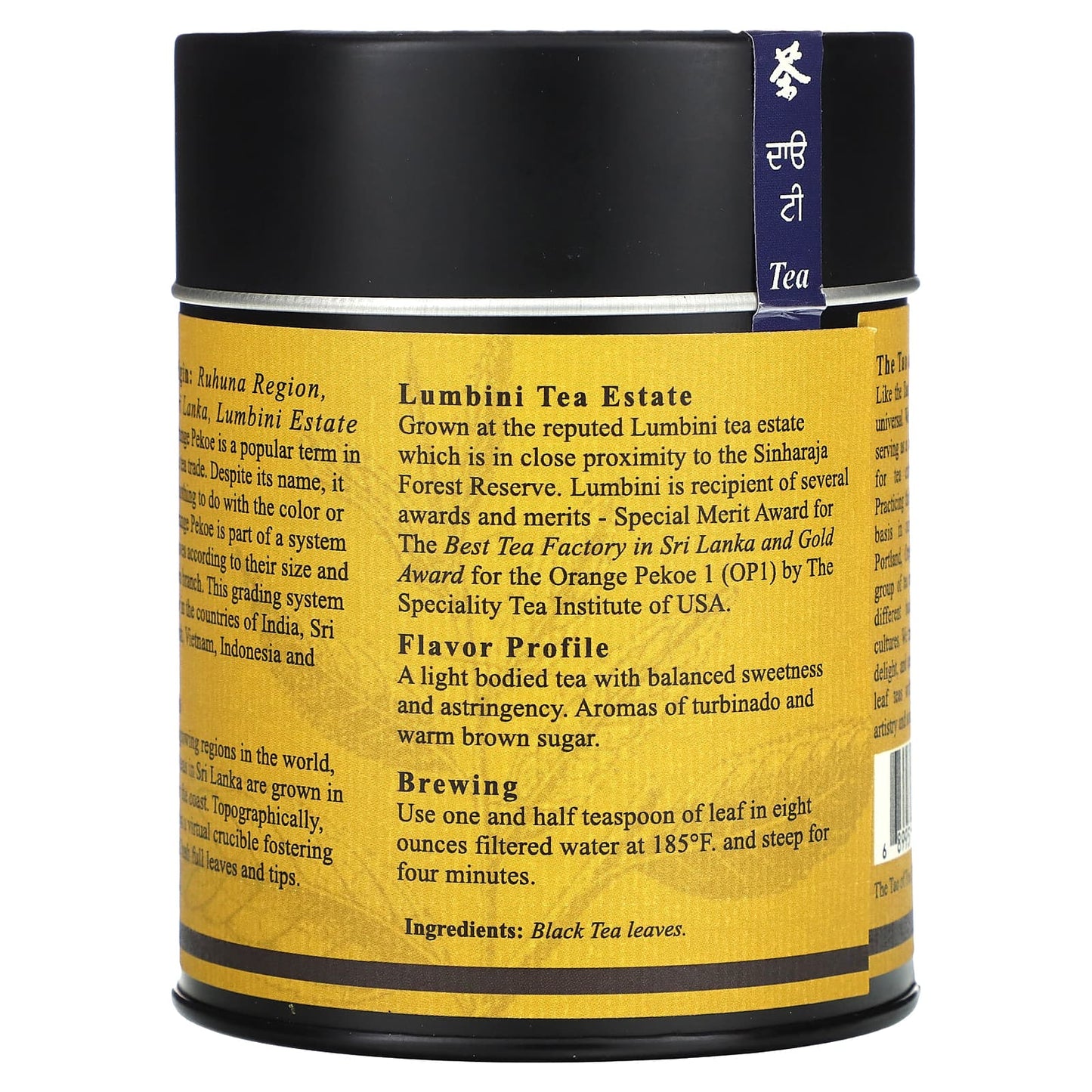 The Tao of Tea, Ceylon Black Tea, Orange Pekoe, 3.5 oz (100 g) - Image 2