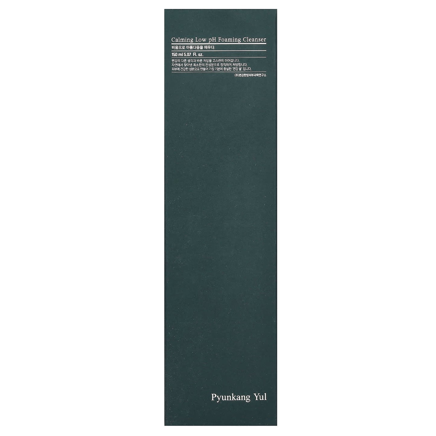 Pyunkang Yul, Calming Low pH Foaming Cleanser, 5.07 fl oz (150 ml)