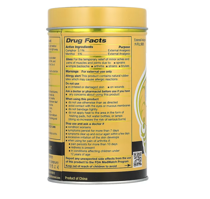 701 DIEDA ZHENTONG YAOGAO, Medicated Plaster, 1 Plaster