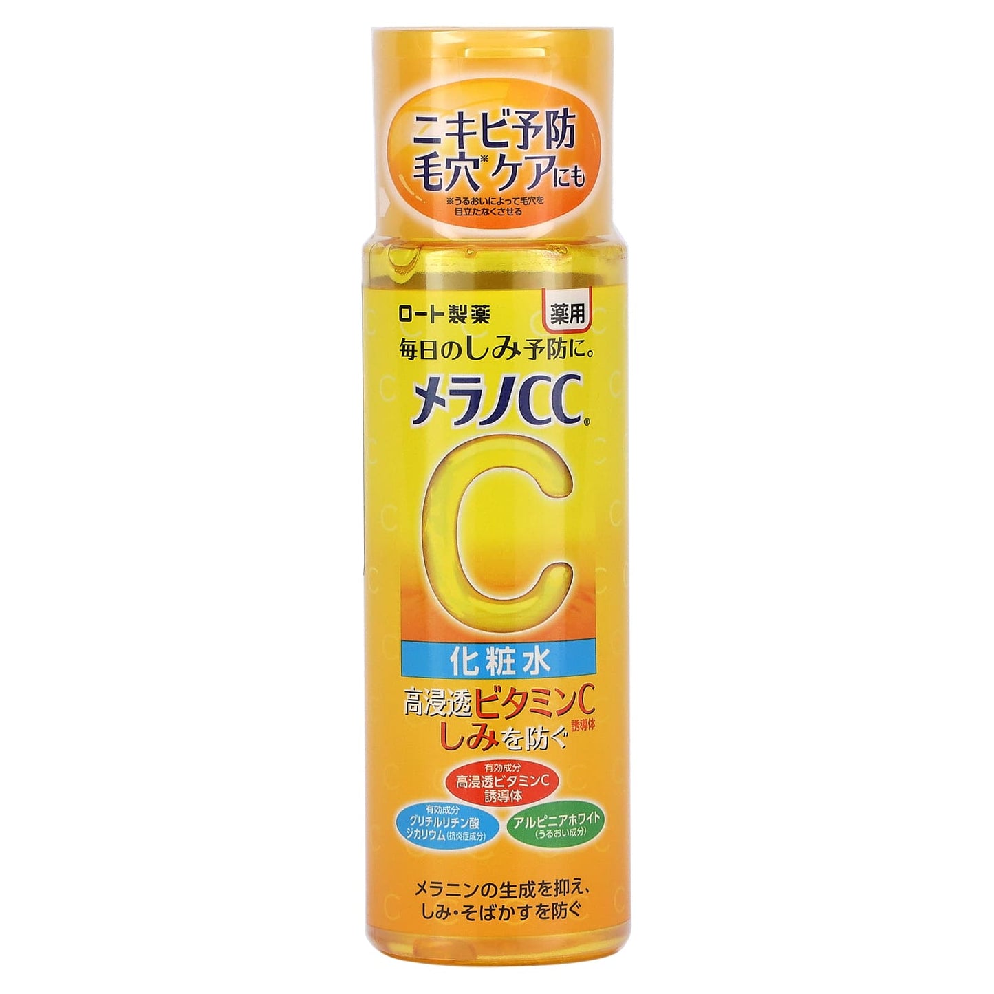 Melano CC, Lotion , 5.7 fl oz (170 ml) - Image 1