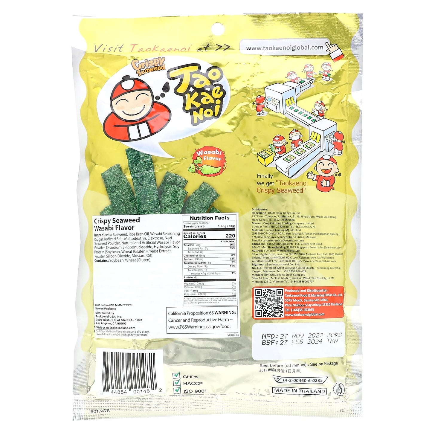 Tao Kae Noi, Crispy Seaweed Snack, Wasabi, 1.12 oz (32 g) - Image 2