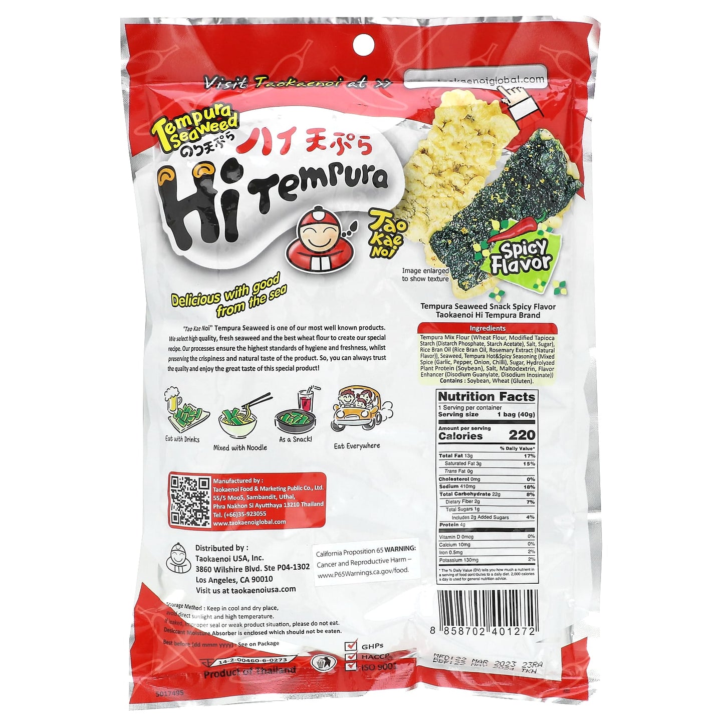 Tao Kae Noi, HiTempura Seaweed Snack, Spicy, 1.41 oz (40 g) - Image 2