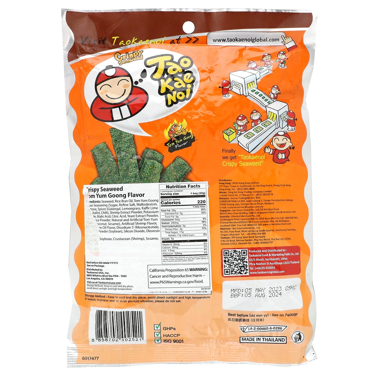 Tao Kae Noi, Crispy Seaweed Snack, Tom Yum Goong, 1.12 oz (32 g) - Image 2
