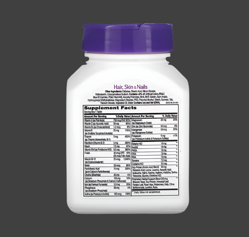 21st Century, Advanced Formula Hair, Skin & Nails, 50 Tablets