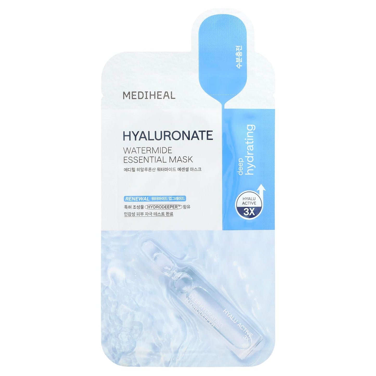 MEDIHEAL, Hyaluronate Watermide Essential Beauty Mask, 1 Sheet, 0.81 fl oz (24 ml) - Image 1