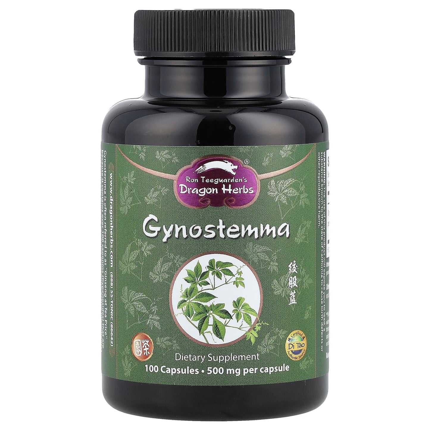 Gynostemma 500mg Capsules by Dragon Herbs - Adaptogenic Herb Supplement - Image 1
