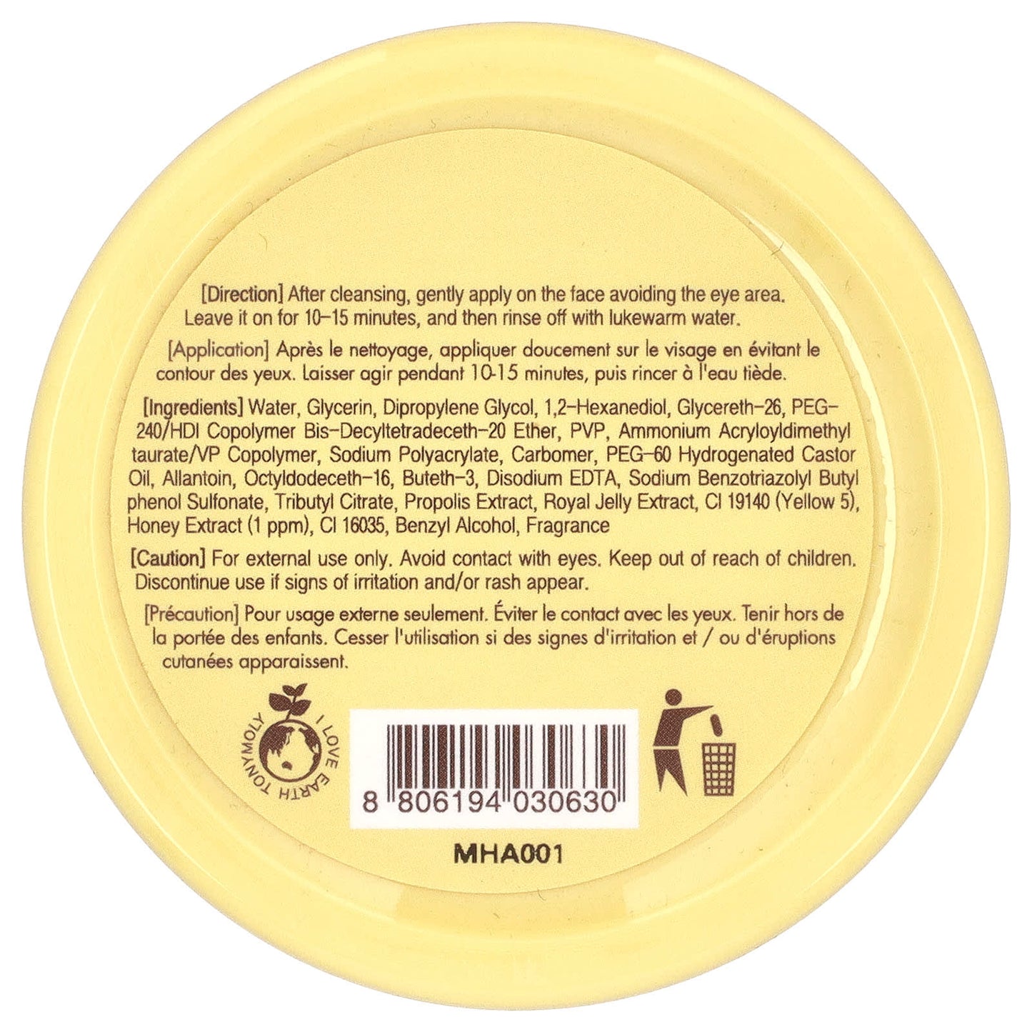 TonyMoly, I'm Honey, Deep Moisture Rescue Beauty Mask, 3.52 oz (100 g) - Image 2