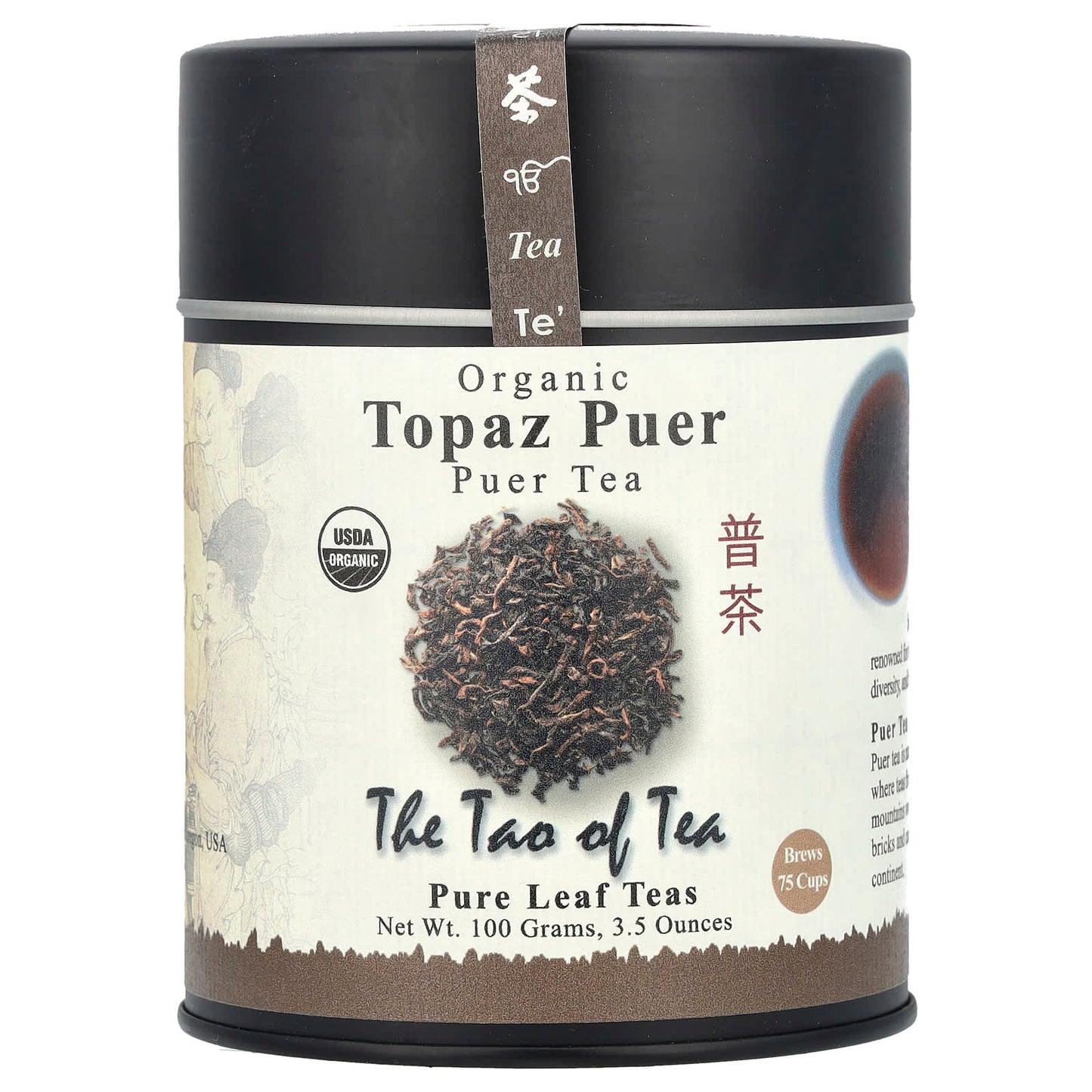 The Tao of Tea, Organic Puer Tea, Topaz Puer, 3.5 oz (100 g) - Image 1
