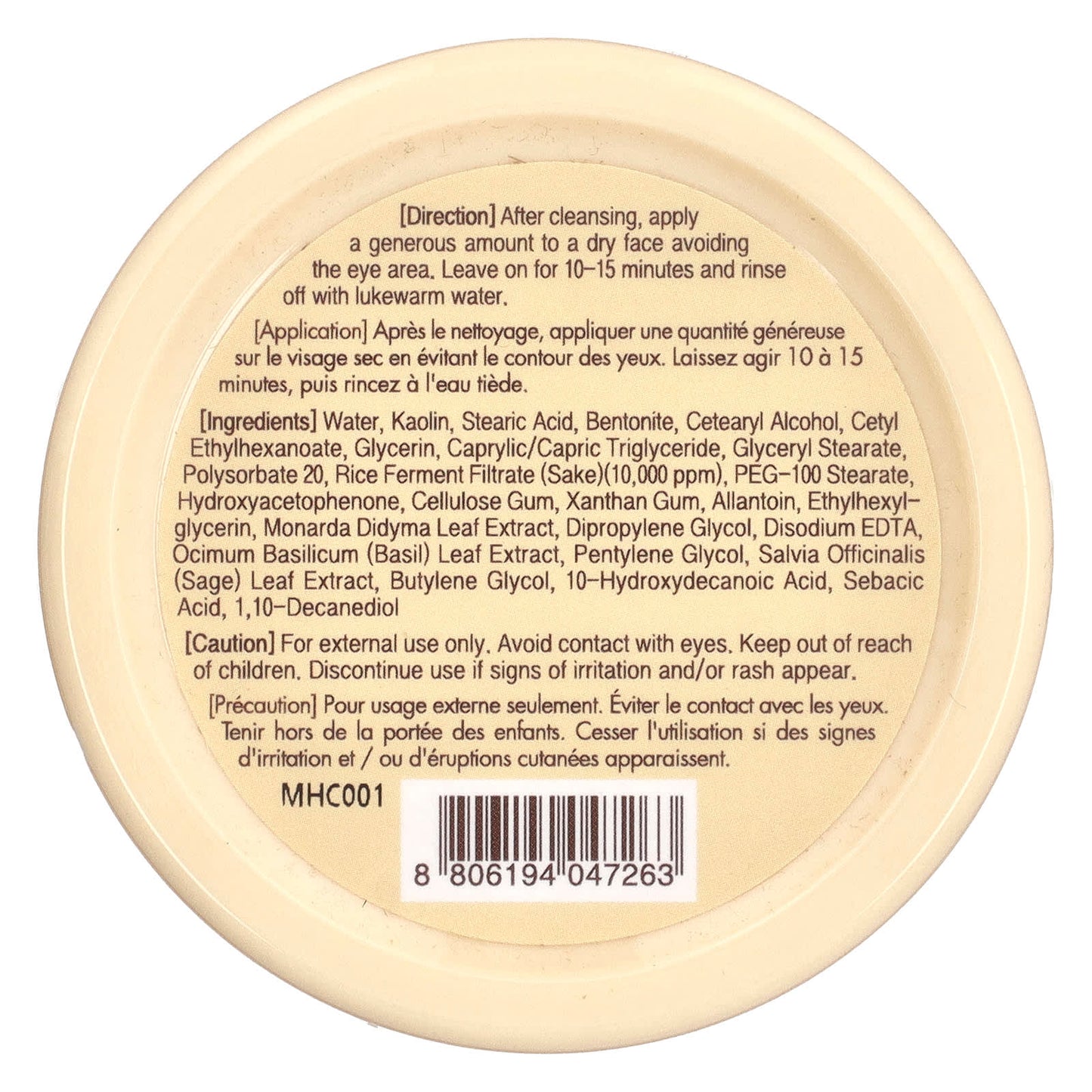 TonyMoly, I'm Rice, Clarifying Blemish Beauty Mask, 3.38 fl oz (100 ml) - Image 2