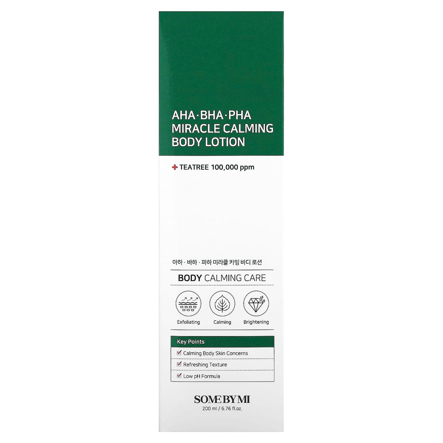 SOME BY MI, AHA. BHA. PHA Miracle Calming Body Lotion, 6.76 fl oz (200 ml) - Image 2