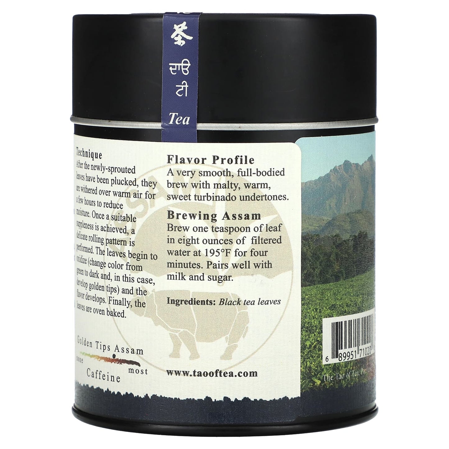 The Tao of Tea, Full-Bodied Black Tea, Golden Tips Assam, 3.5 oz (100 g) - Image 2