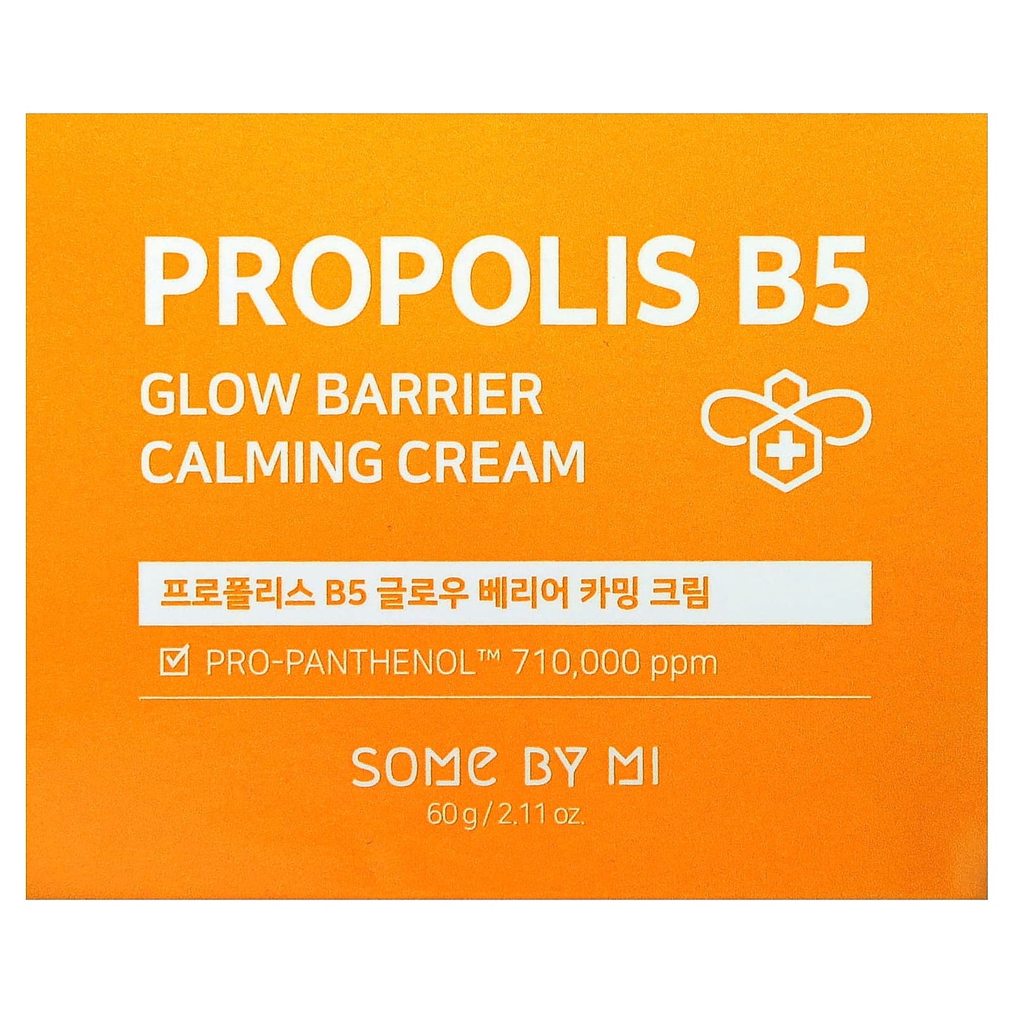 SOME BY MI, Propolis B5, Glow Barrier Calming Cream, 2.11 oz (60 g) - Image 2