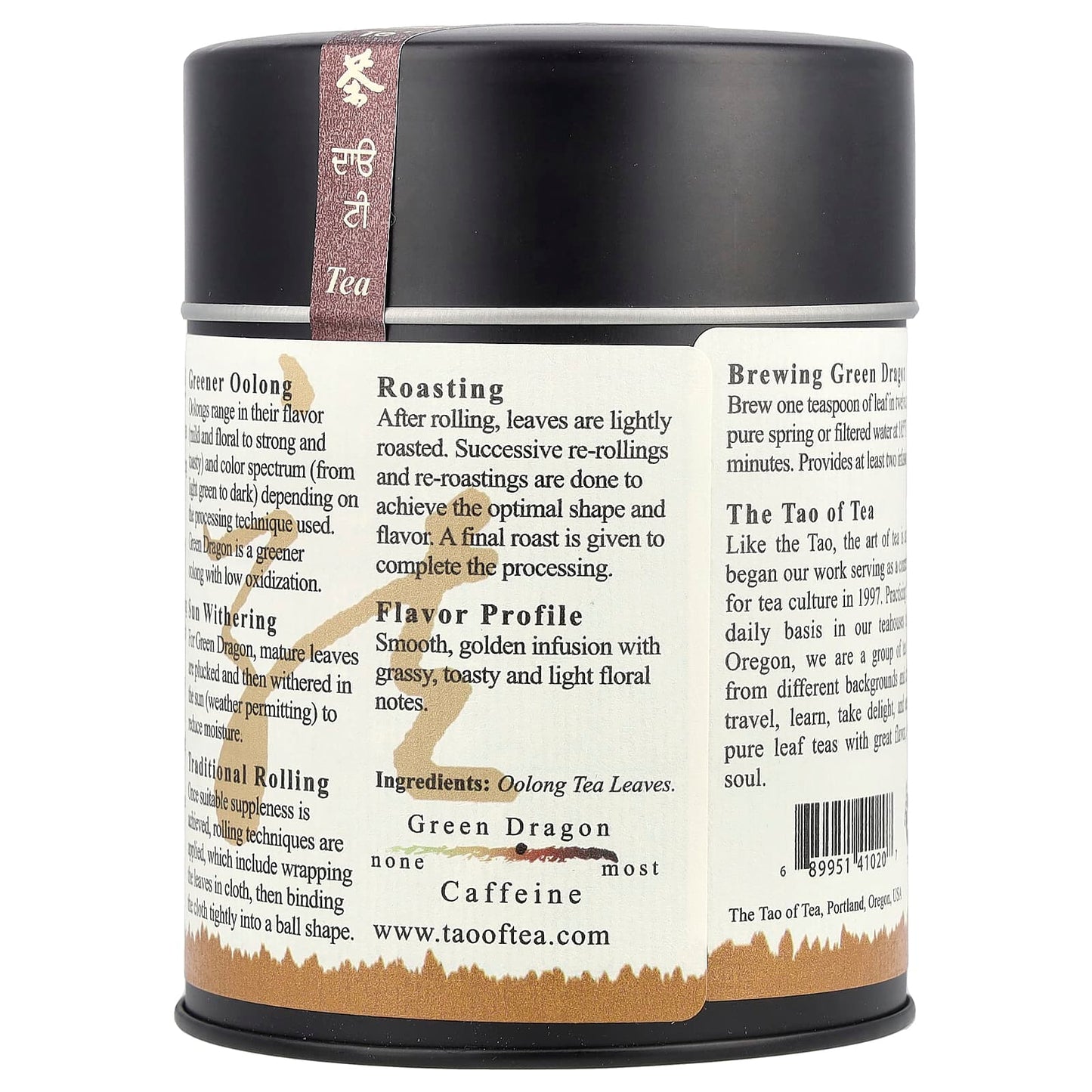 The Tao of Tea, Oolong Tea, Green Dragon, 3.5 oz (100 g) - Image 2
