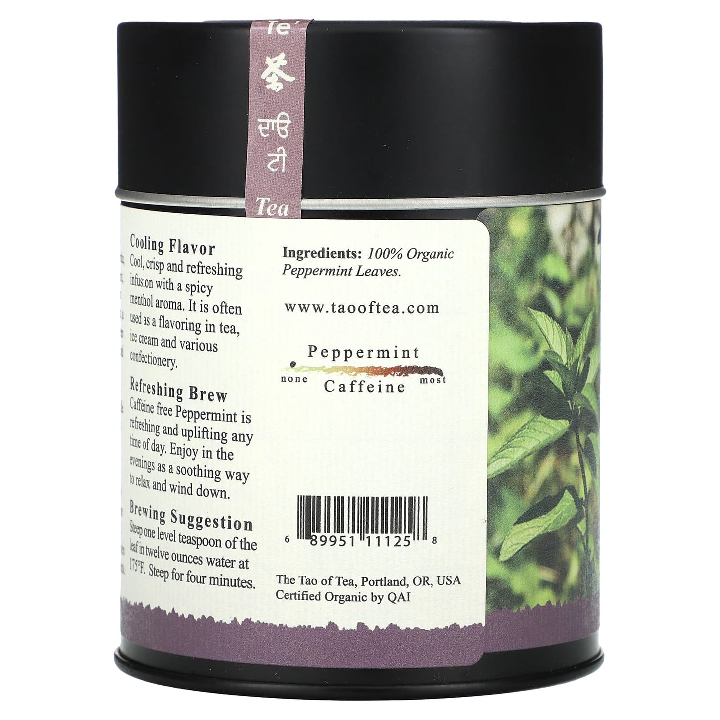 The Tao of Tea, 100% Organic Herb Leaves, Peppermint, 2 oz (57 g) - Image 2