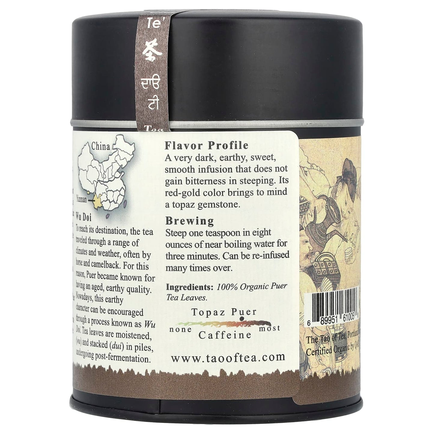 The Tao of Tea, Organic Puer Tea, Topaz Puer, 3.5 oz (100 g) - Image 2
