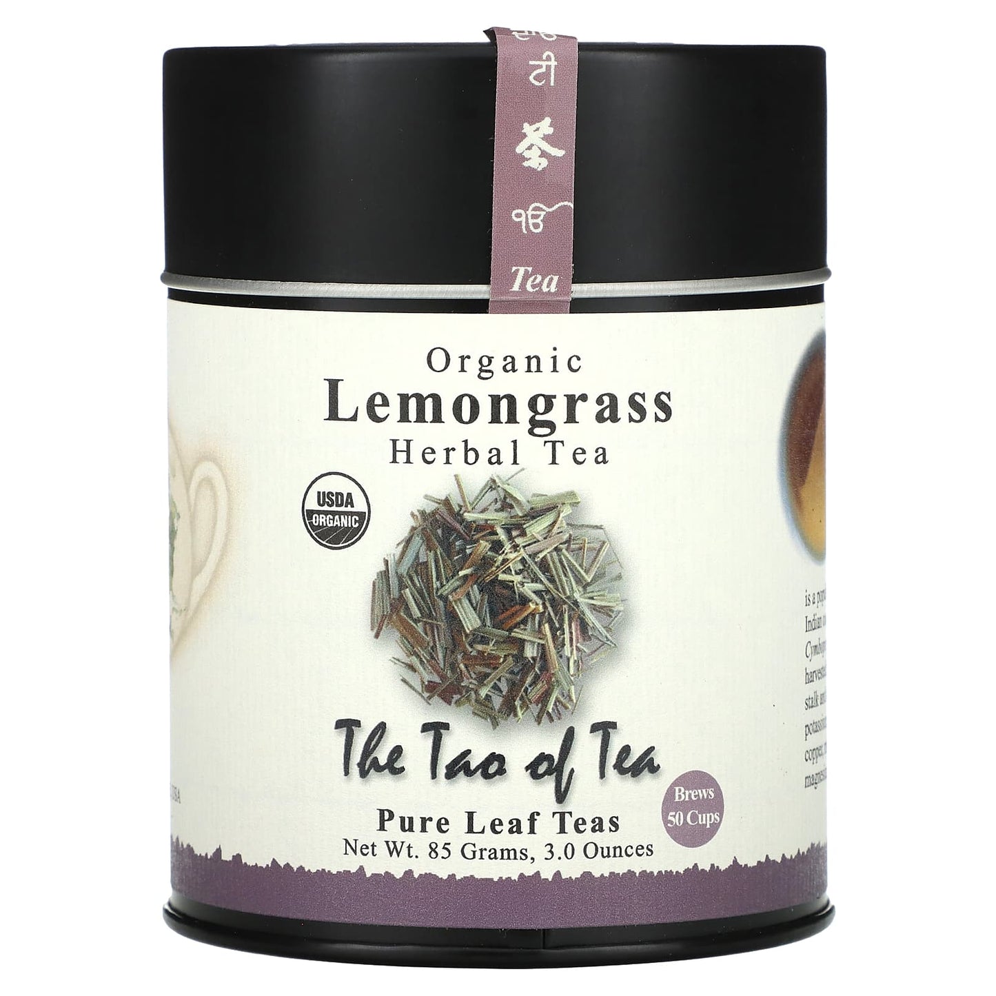 The Tao of Tea, Organic Herbal Tea, Lemongrass, Caffeine Free, 3 oz (85 g) - Image 1