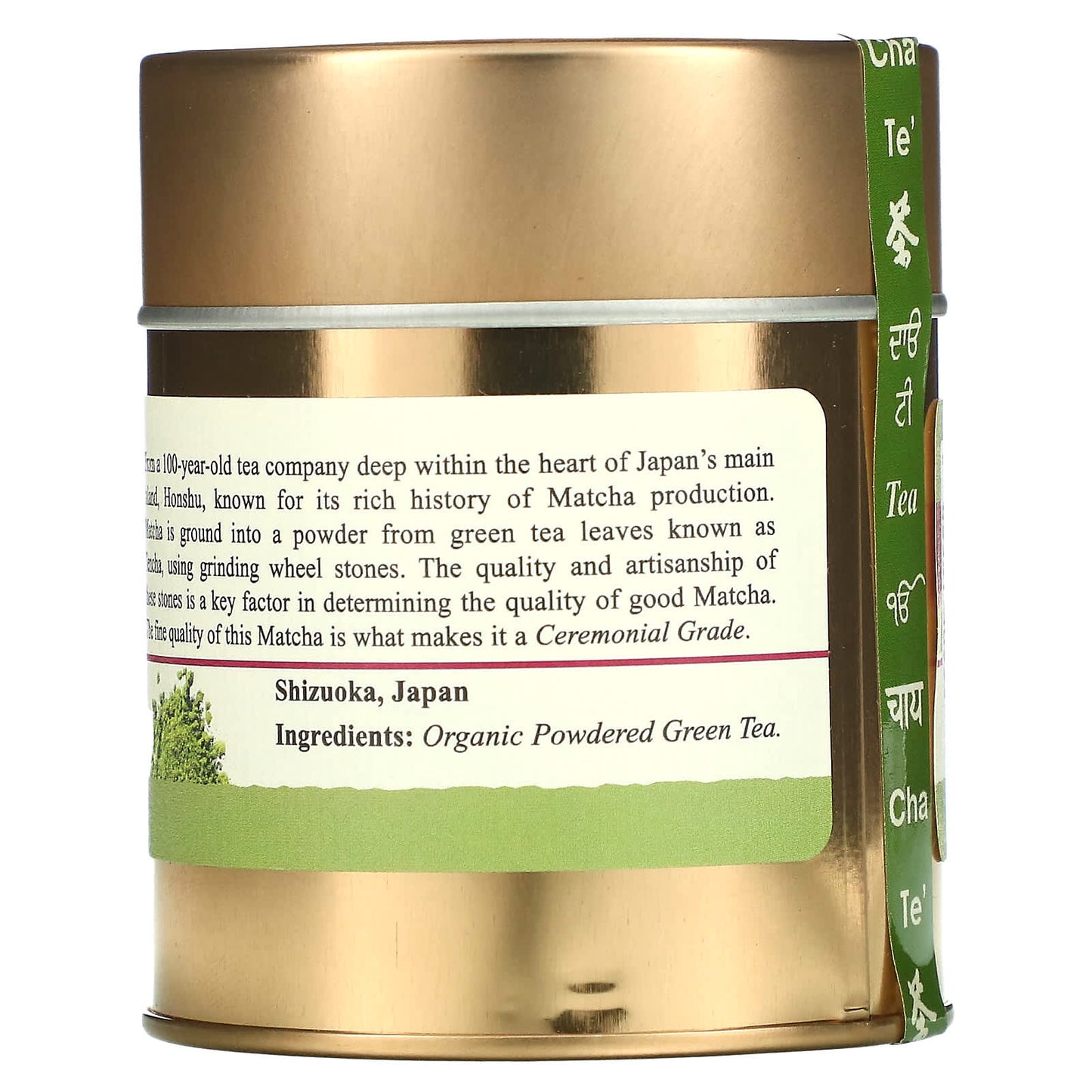 The Tao of Tea, Organic Matcha, Ceremonial Grade, 1 oz (30 g) - Image 2