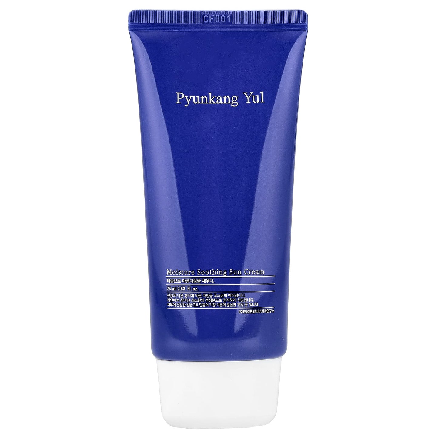 Pyunkang Yul, Moisture Soothing Sun Cream, SPF50+, PA++++, 2.53 fl oz (75 ml) - Image 1
