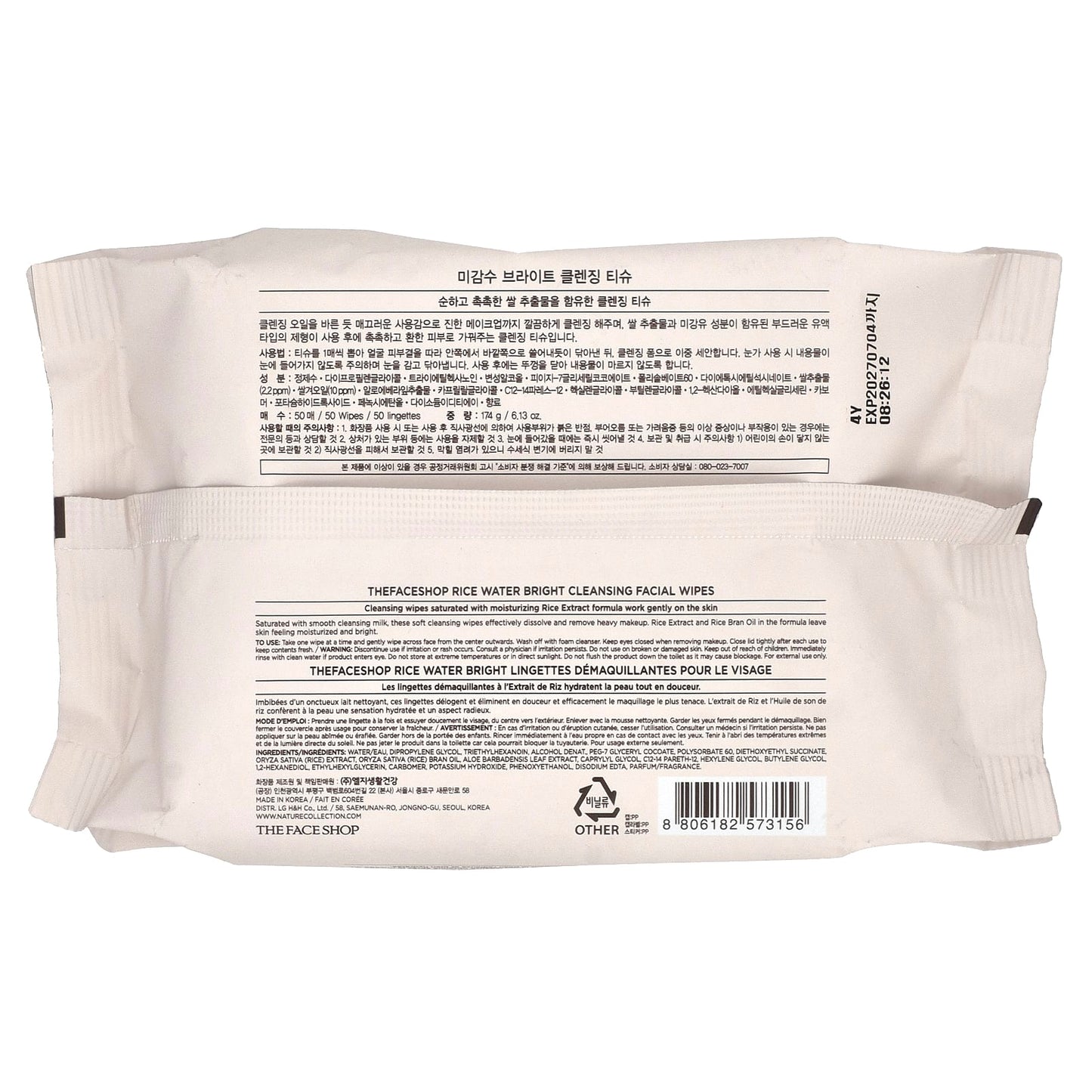 The Face Shop, Rice Water Bright, Cleansing Facial Wipes, 50 Wipes - Image 2