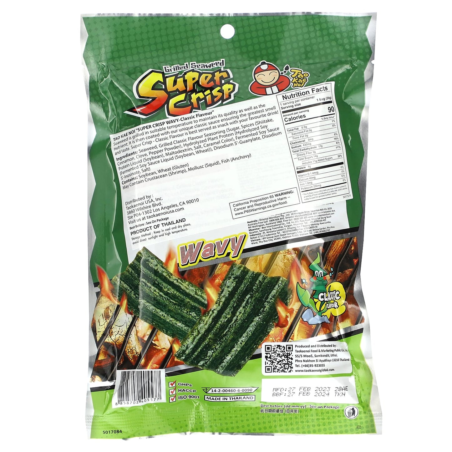 Tao Kae Noi, Grilled Seaweed Super Crisp, Wavy, Classic, 0.84 oz (24 g) - Image 2