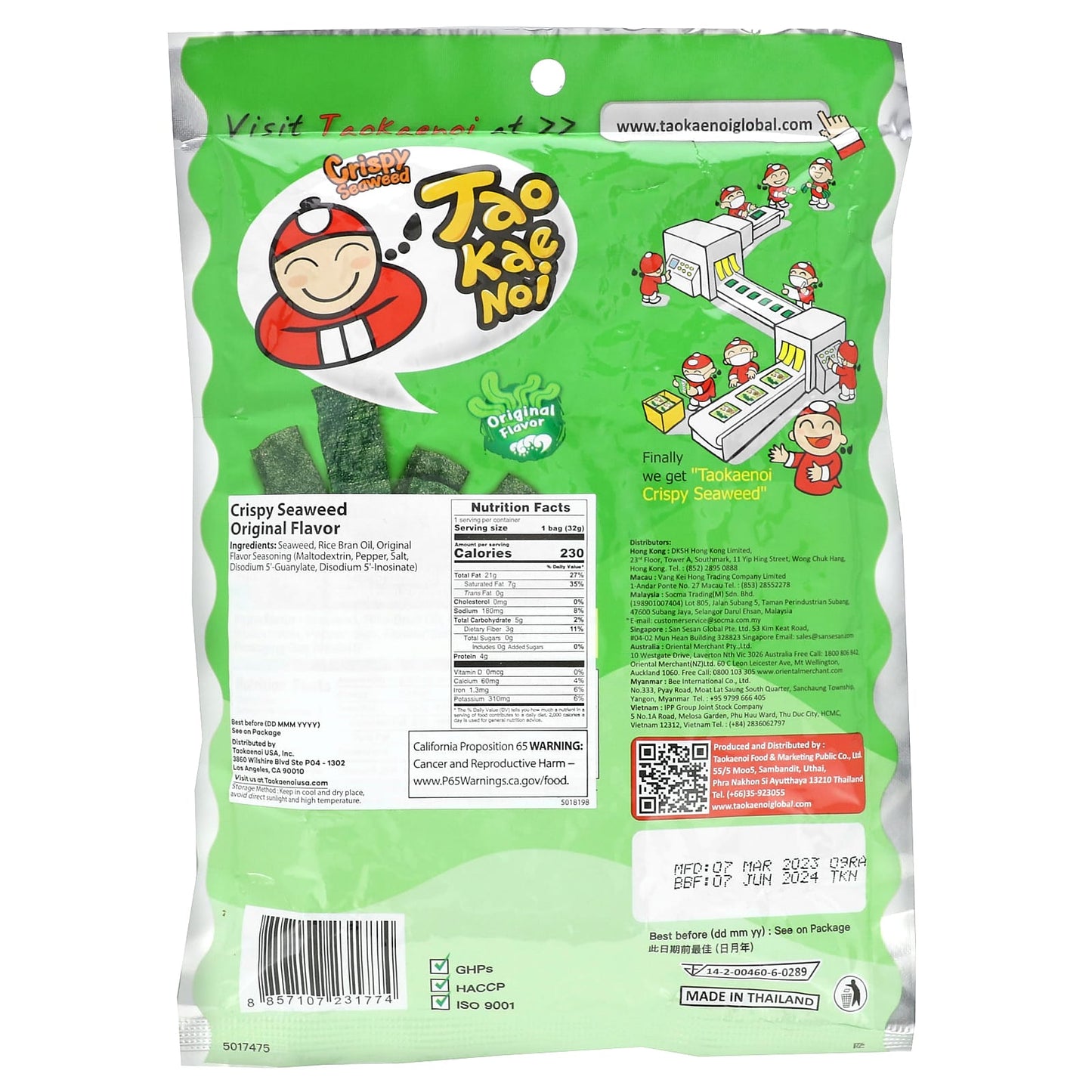 Tao Kae Noi, Crispy Seaweed Snack, Original, 1.12 oz (32 g) - Image 2