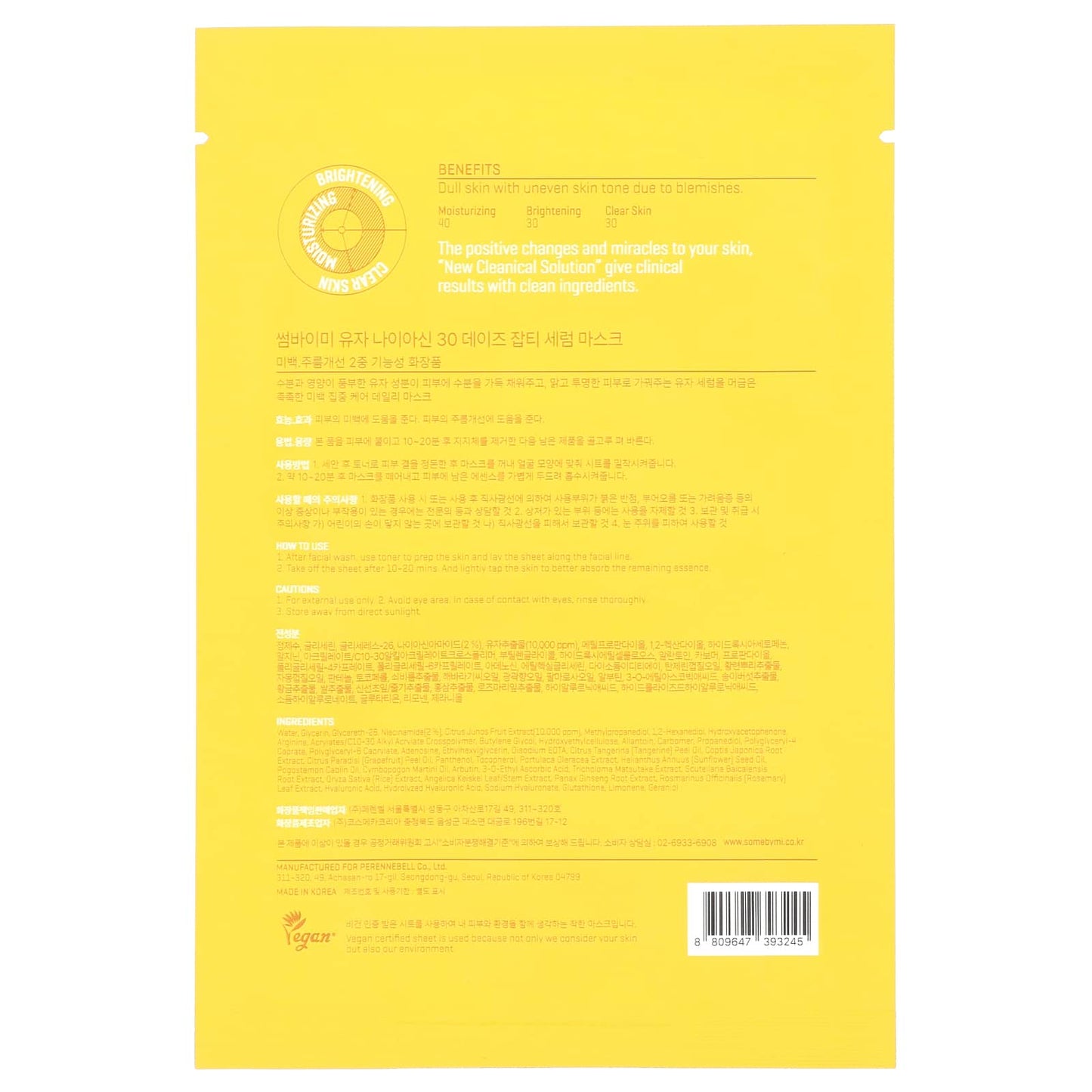 SOME BY MI, Yuja Niacin, 30 Day Blemish Care Serum Beauty Mask , 1 Sheet Mask, 0.88 oz (25 g) - Image 2