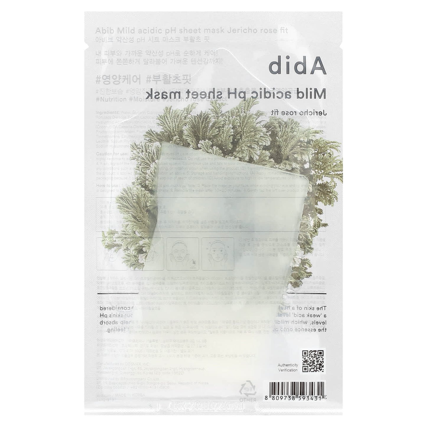Abib Mild Acidic pH Rose Fit Face Mask, 1 Sheet, 1.01 fl oz (30 ml) - Image 2