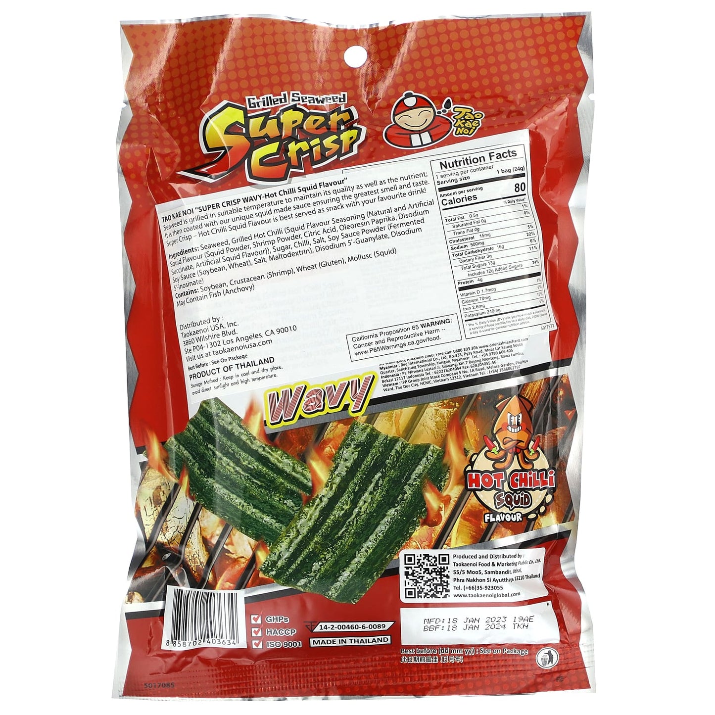 Tao Kae Noi, Grilled Seaweed Super Crisp , Wavy, Hot Chilli Squid, 0.84 oz (24 g) - Image 2