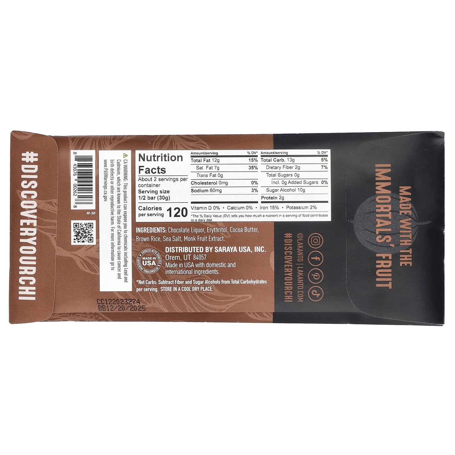 Lakanto, Creamy Chocolate Confection, 2.3 oz (65 g)
