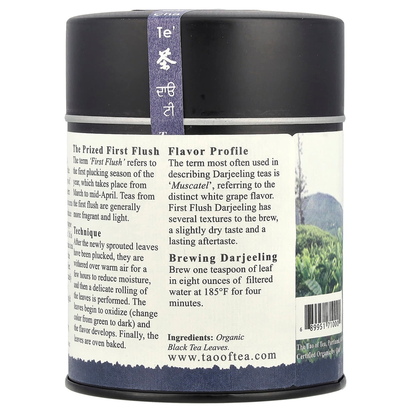 The Tao of Tea, Organic Fragrant Indian Black Tea, First Flush Darjeeling, 3.5 oz (100 g) - Image 2