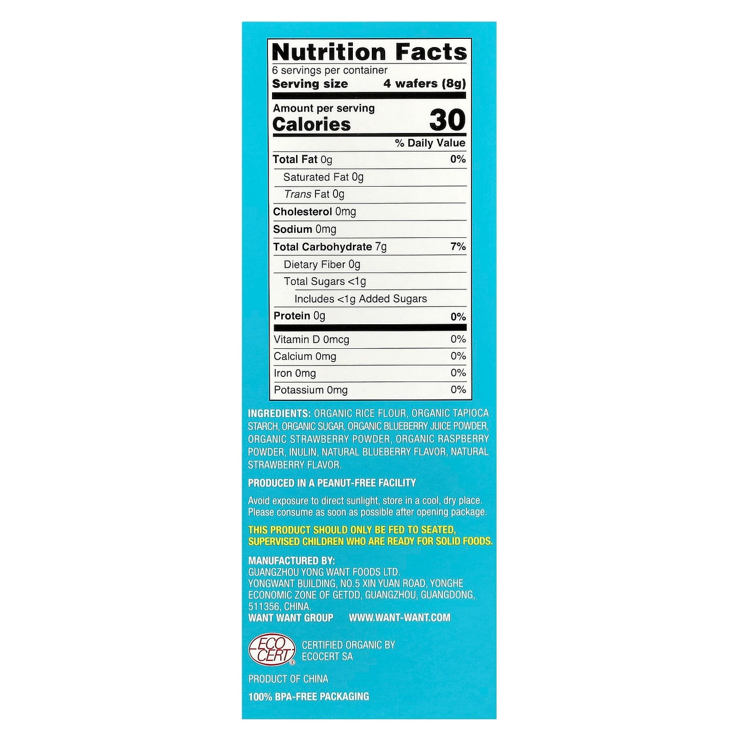 <strong>Hot Kid</strong> Baby Mum-Mum Gentle Teething Wafers | Organic Super Berries | 12 Packs - Image 2
