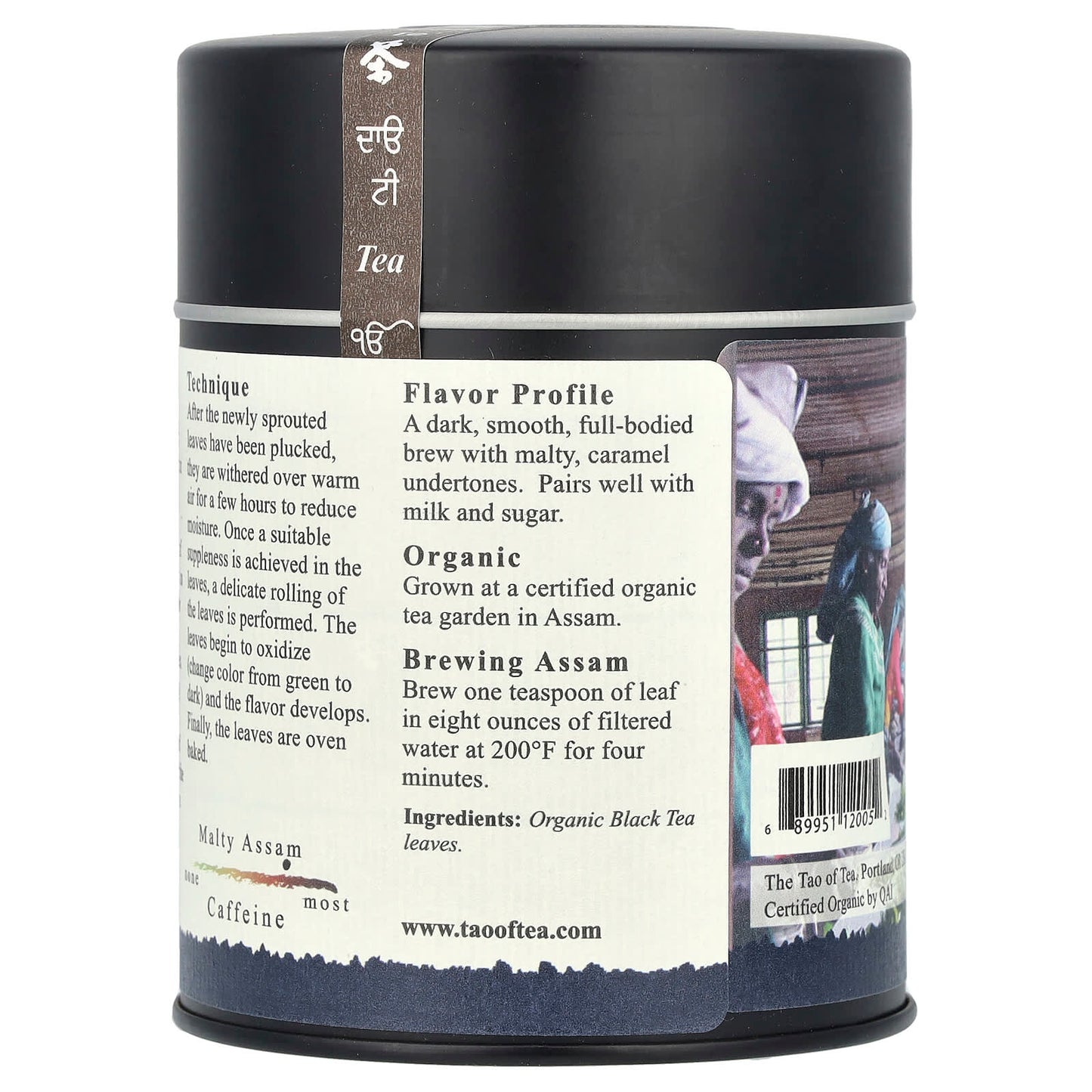 The Tao of Tea, Organic Full Bodied Black Tea, Malty Assam, 3.5 oz (100 g) - Image 2