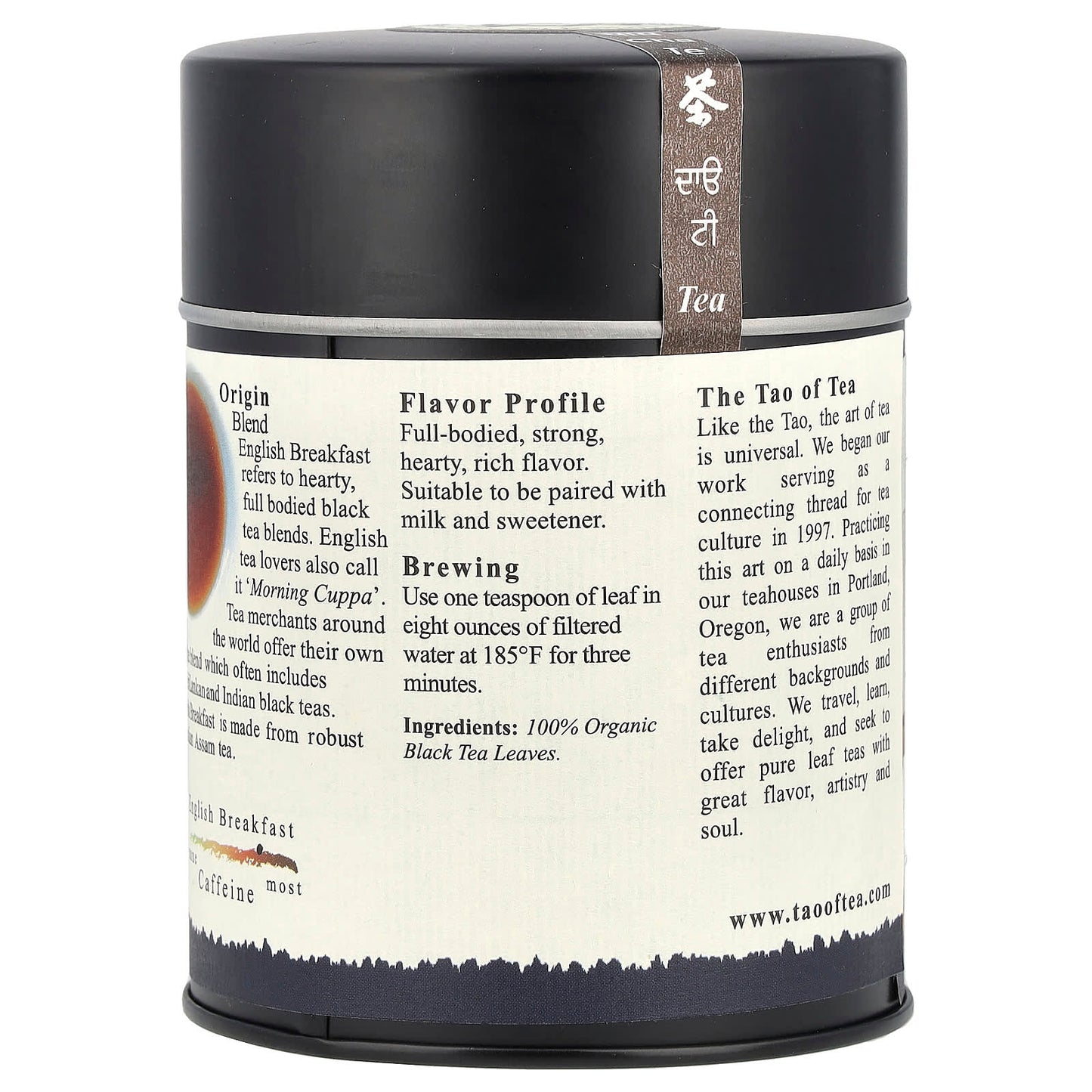 The Tao of Tea, Organic Hearty Black Tea Blend, English Breakfast, 3.5 oz (100 g) - Image 2