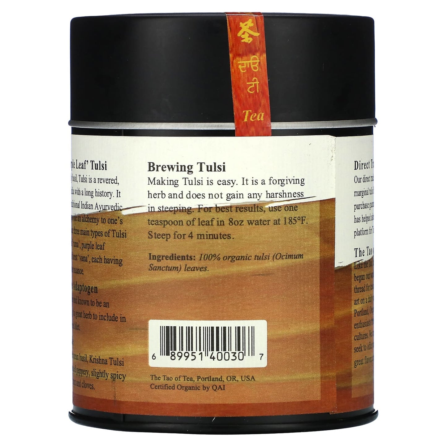 The Tao of Tea, Purple Leaf Varietal, Krishna Tulsi Tea, Caffeine Free, 2 oz (57 g) - Image 2