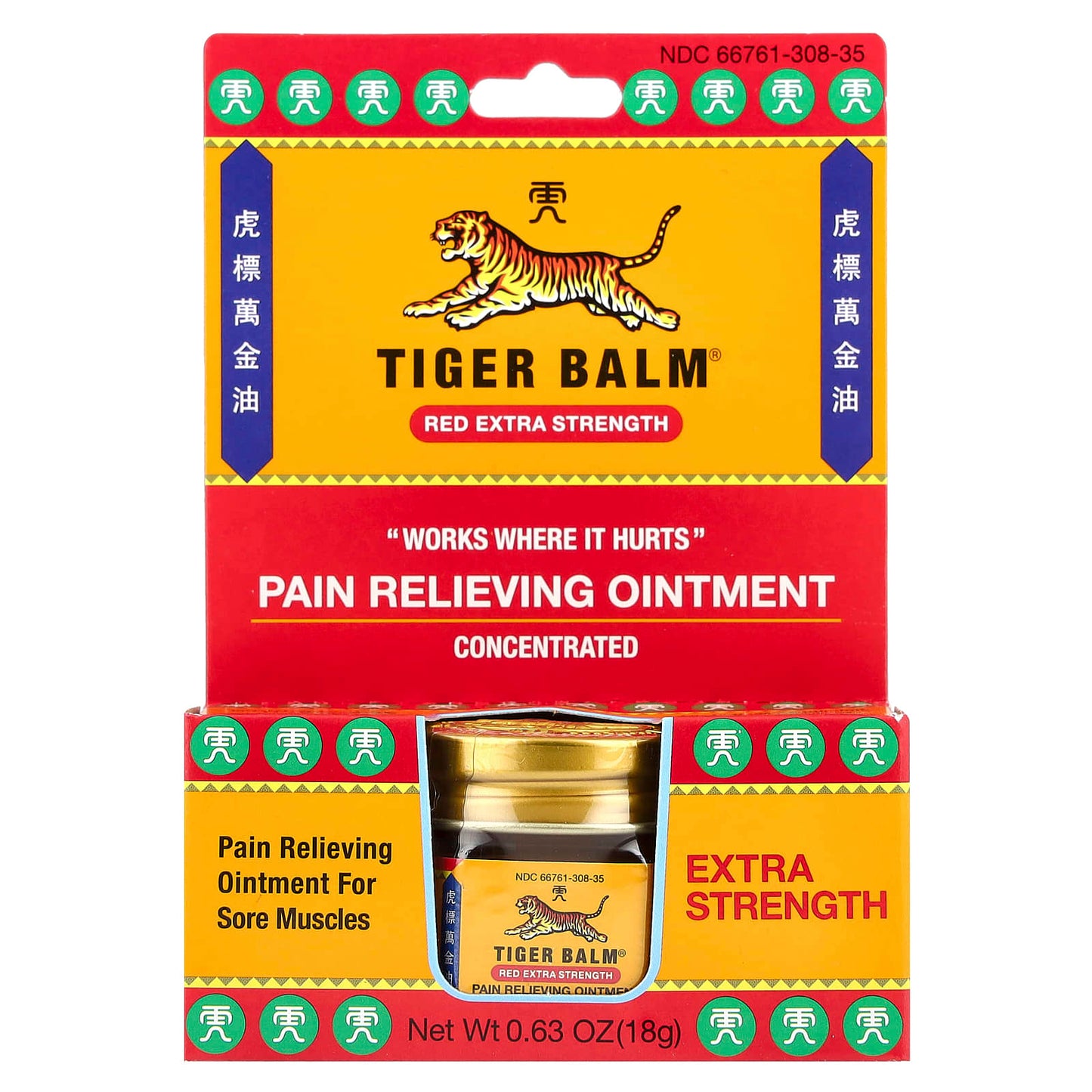 Tiger Balm, Pain Relieving Ointment, Extra Strength, 0.63 oz (18 g) - Image 2