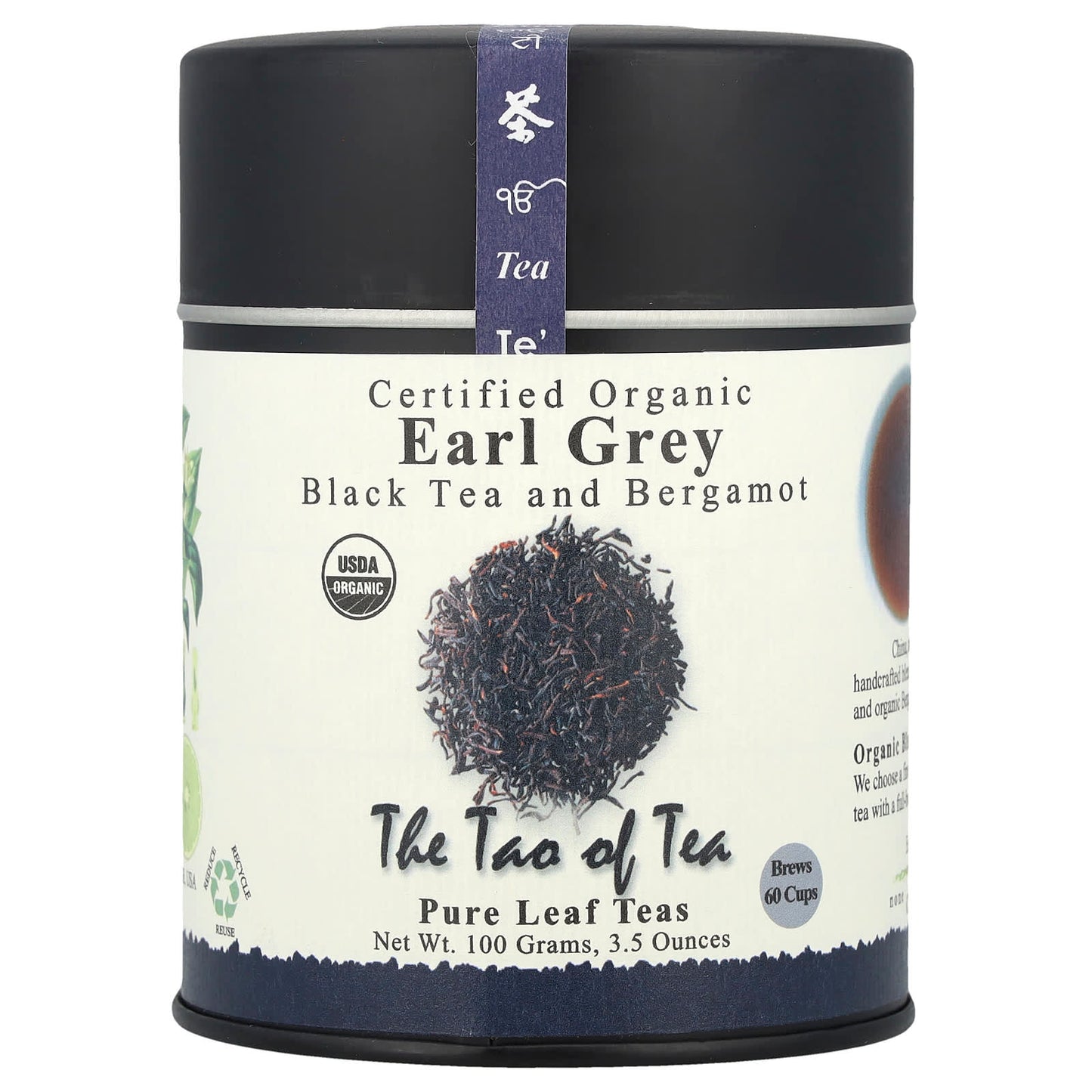 The Tao of Tea, Certified Organic Black Tea and Bergamot, Earl Grey, 3.5 oz (100 g) - Image 1