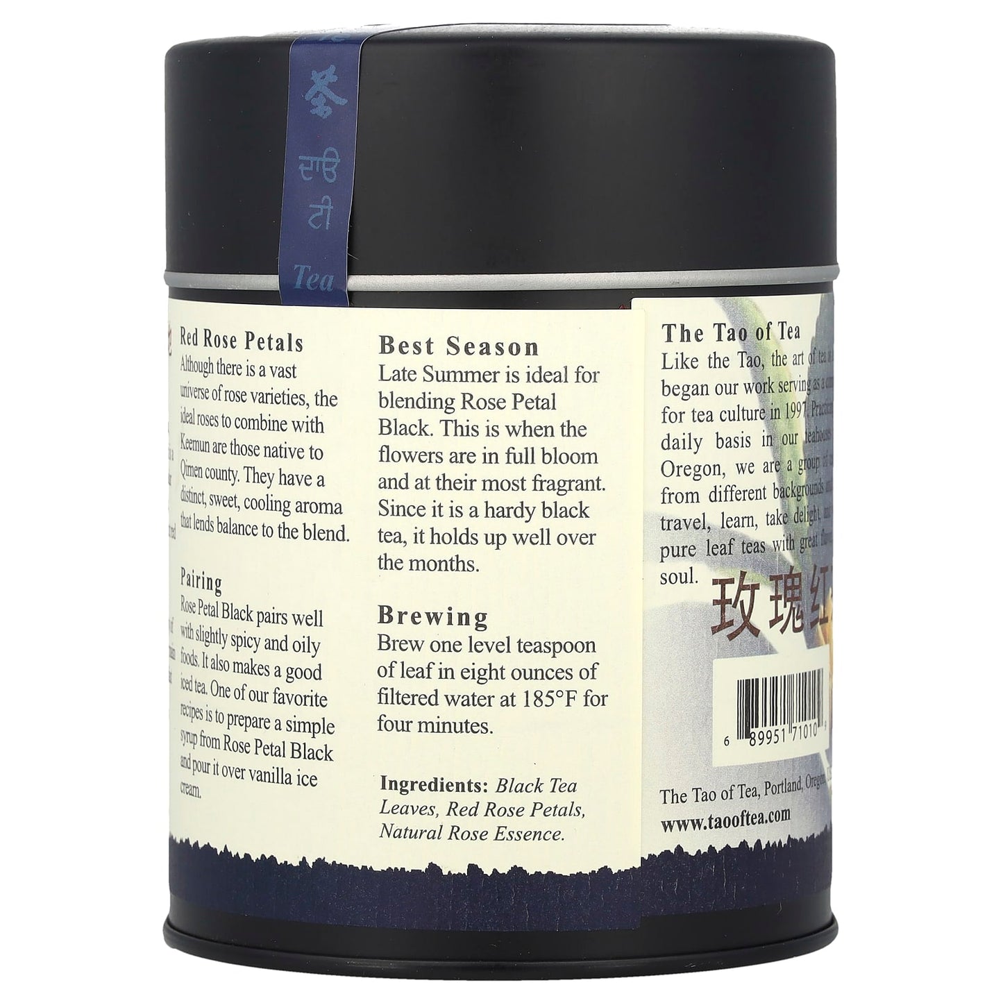 The Tao of Tea, Sweet & Floral, Blended Black Tea, Rose Petal Black, 4 oz (114 g) - Image 2