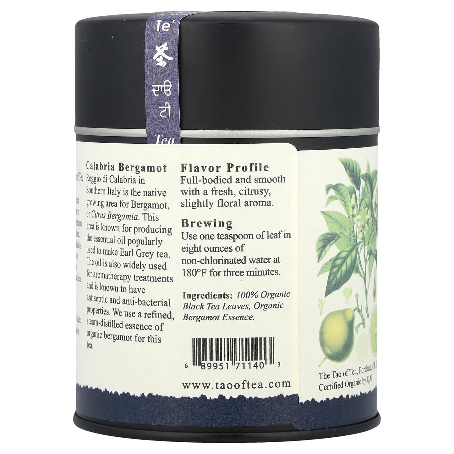 The Tao of Tea, Certified Organic Black Tea and Bergamot, Earl Grey, 3.5 oz (100 g) - Image 2