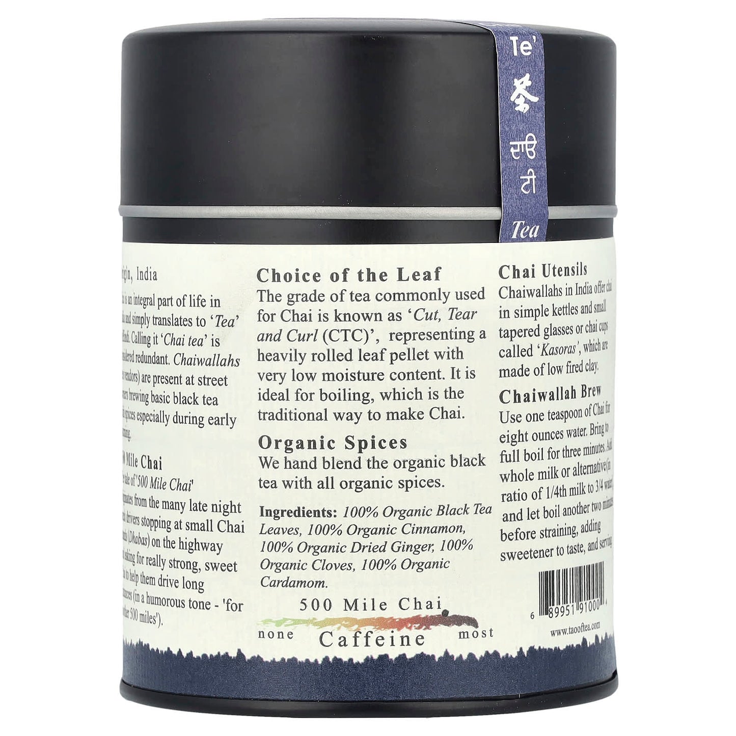 The Tao of Tea, Organic Black Tea & Spices, 500 Mile Chai, 4 oz (114 g) - Image 2