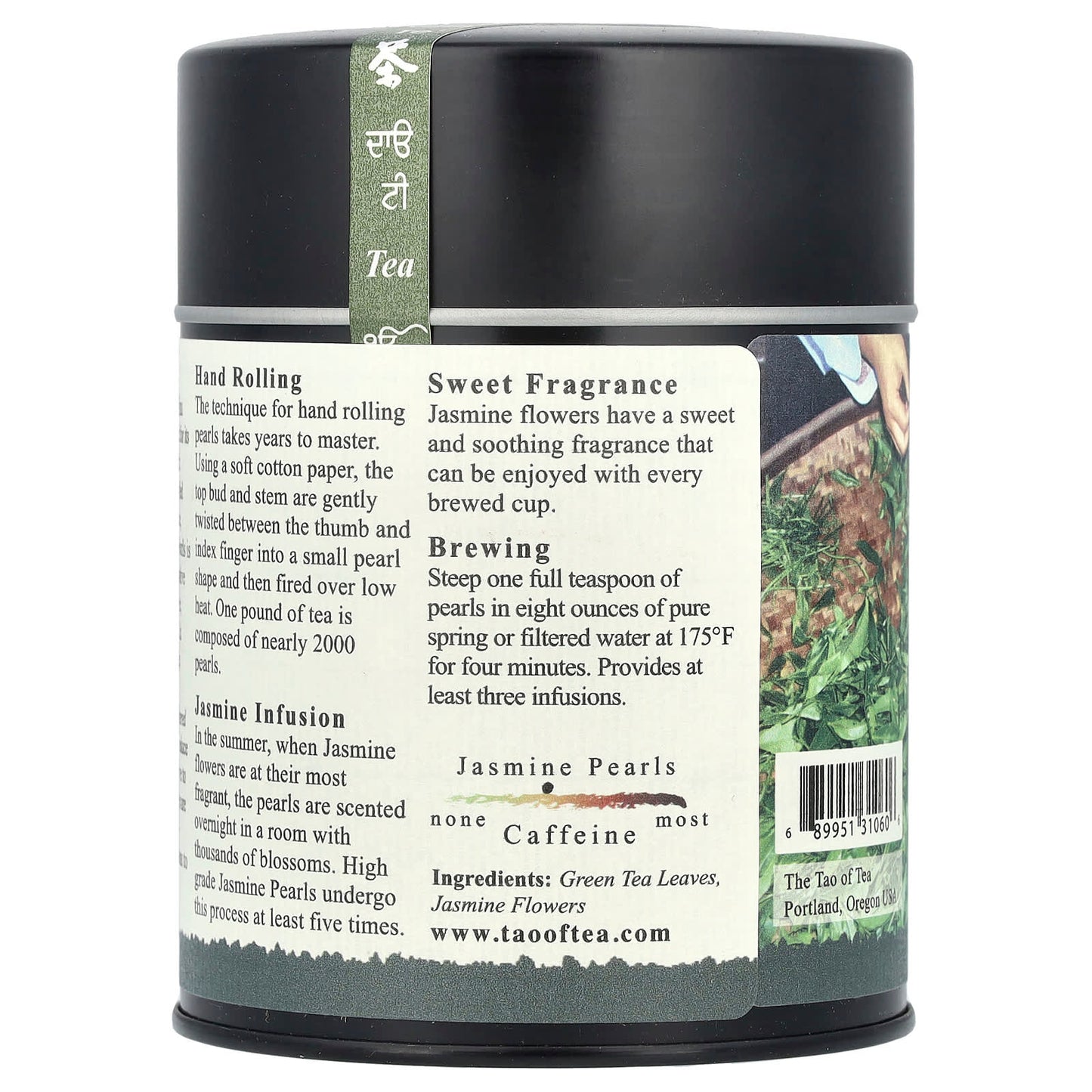 The Tao of Tea, Hand Rolled Leaves, Green Tea, Jasmine Pearls, 3 oz (85 g) - Image 2