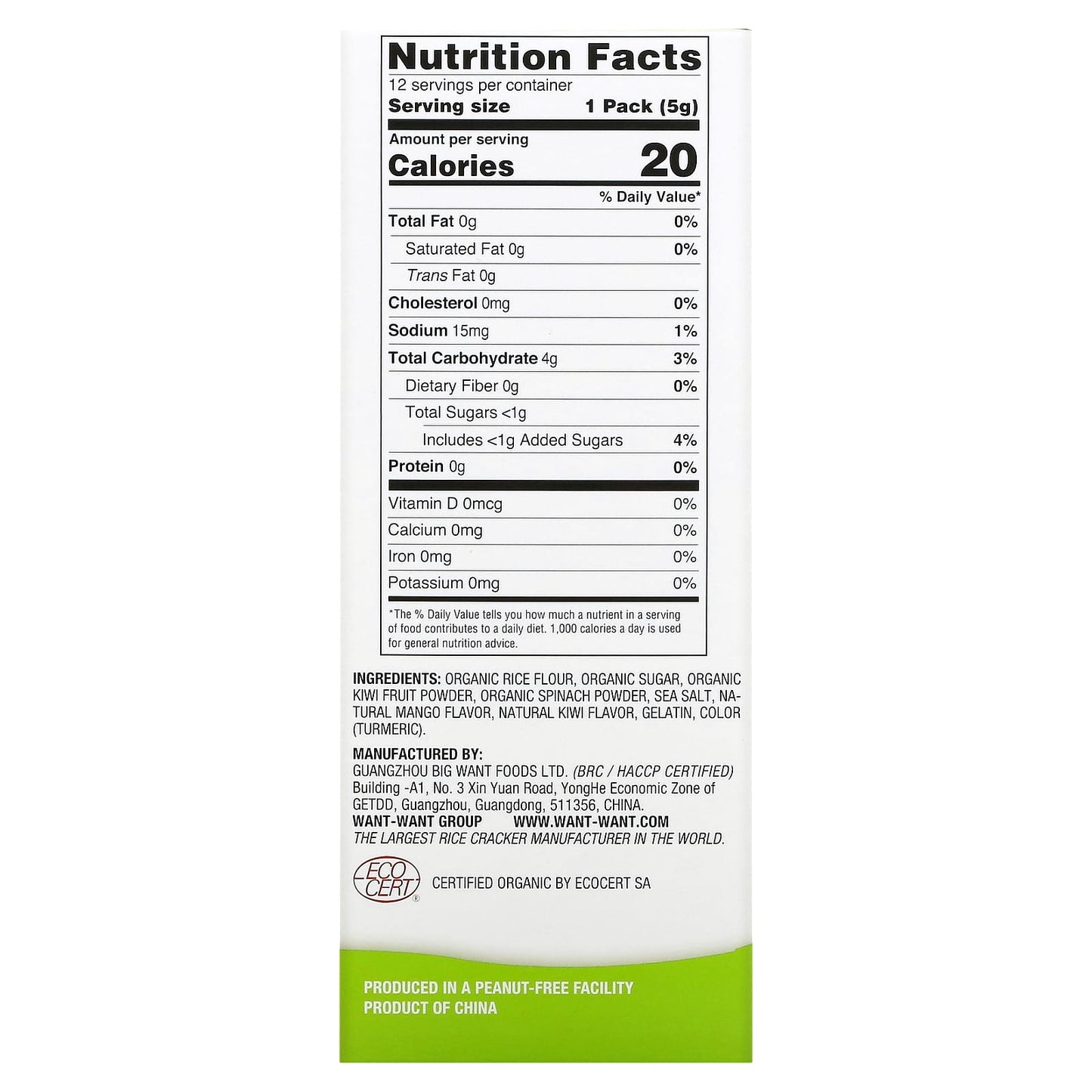 Hot Kid Organic Toddler Mum-Mum Rice Biscuits, Mango & Kiwi, 2+ Yrs, 12 Packs - Image 2