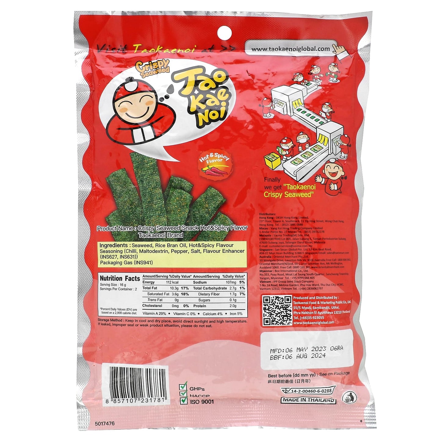 Tao Kae Noi, Crispy Seaweed Snack, Hot & Spicy , 1.12 oz (32 g) - Image 2