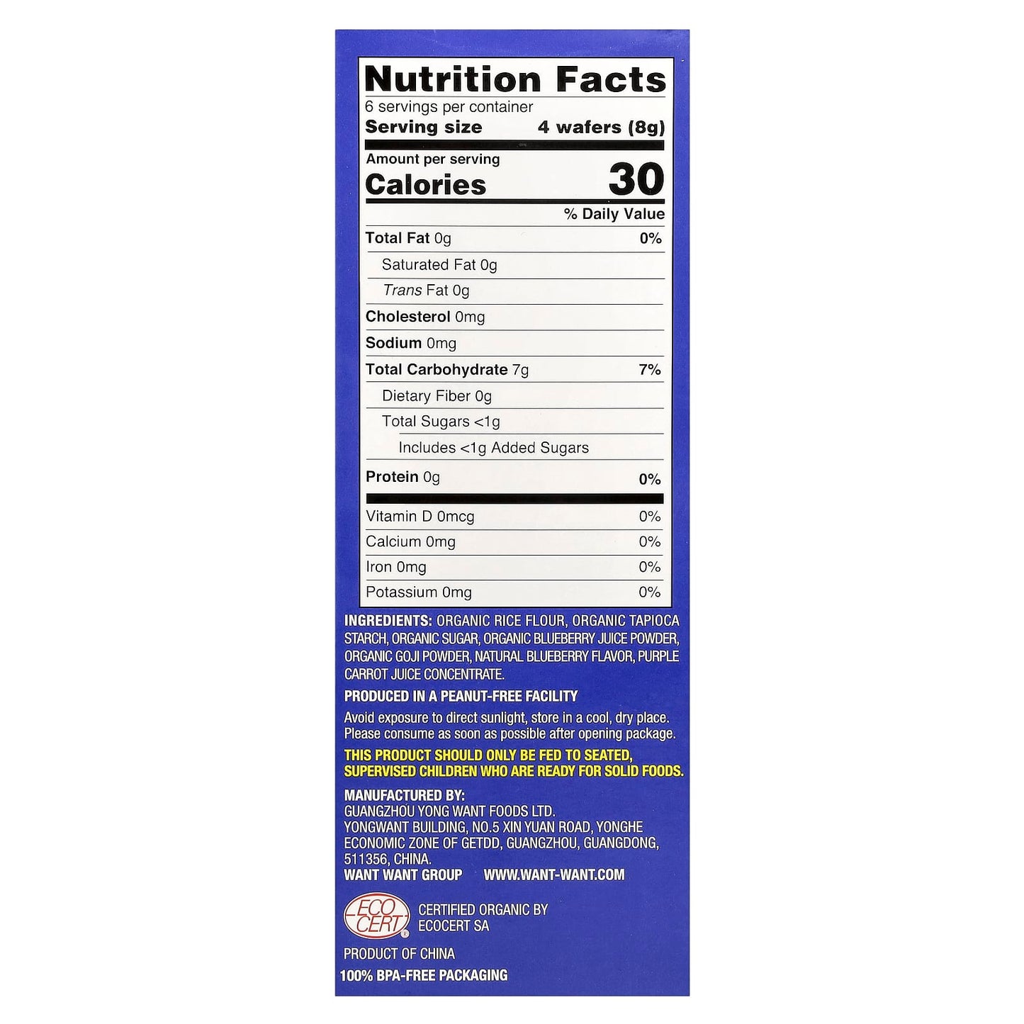 Gentle Teething Wafers for Babies | Blueberry & Goji Berry | USDA Organic - Image 2