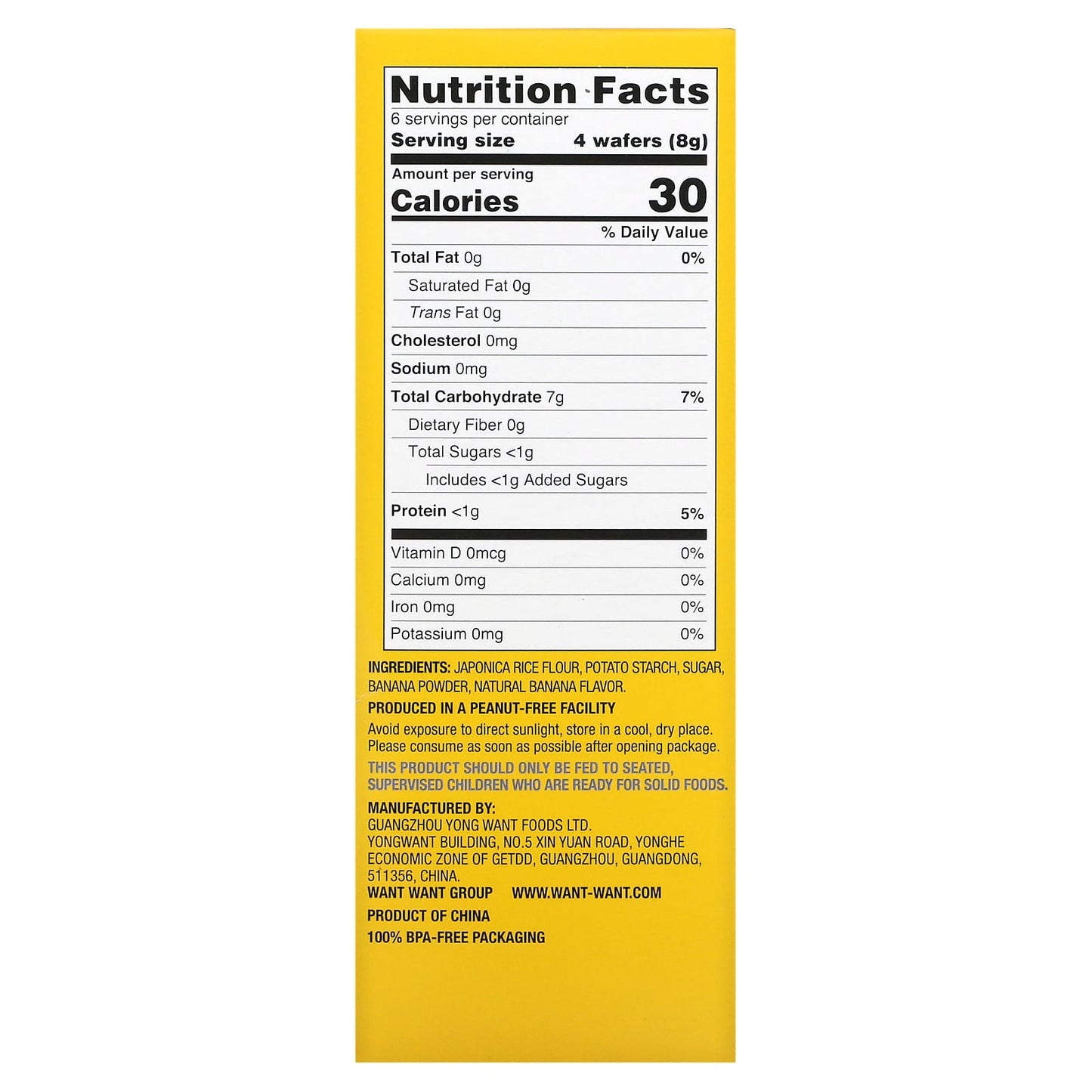 Hot Kid, Baby Mum-Mum, Gentle Teething Wafers, Banana, 12 Packs, 2 Wafers Each