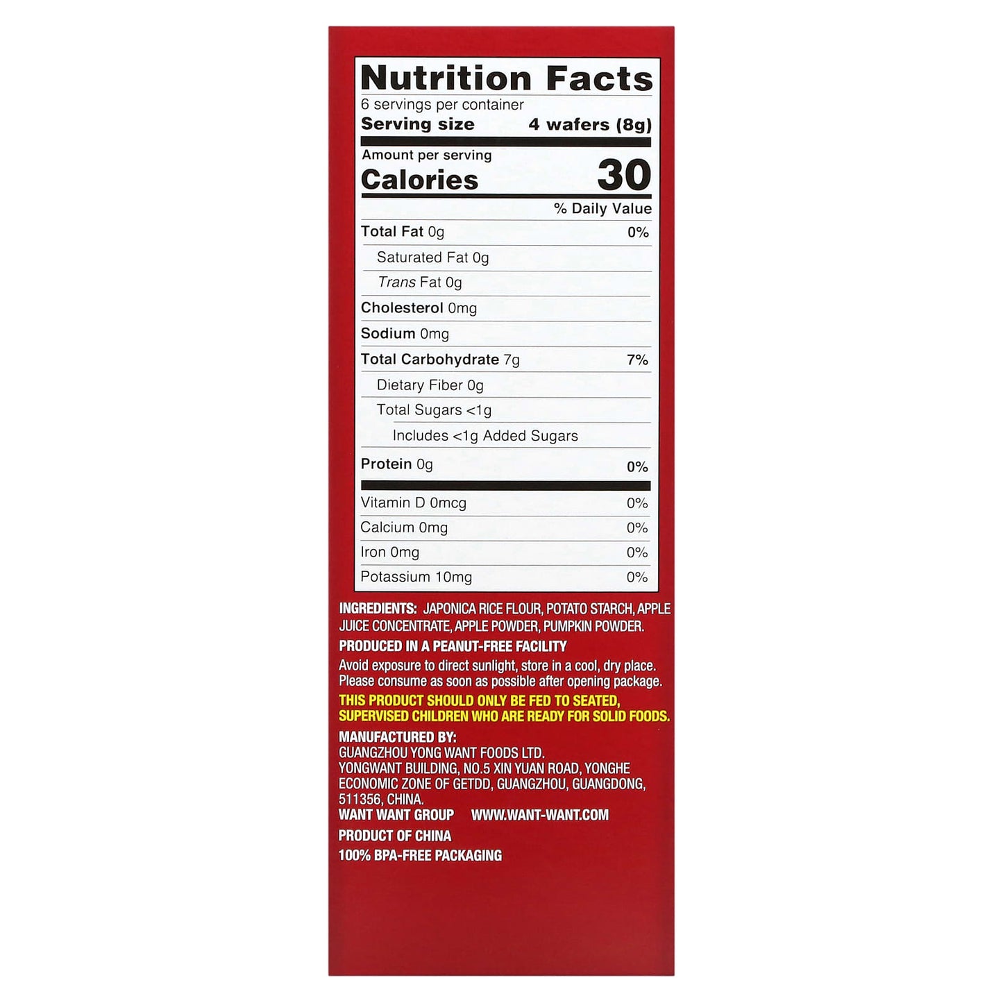 Gentle Gluten-Free Baby Teething Wafers by Hot Kid, 12 Packs - Image 2