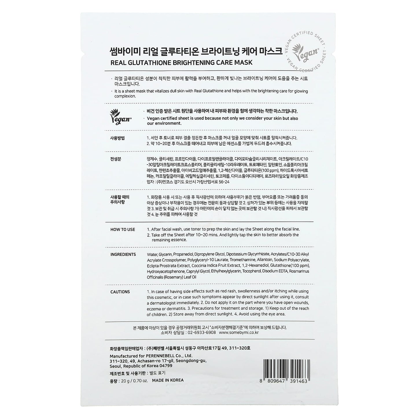 SOME BY MI, Real Glutathione, Brightening Care Beauty Mask, 1 Sheet, 0.7 oz (20 g) - Image 2