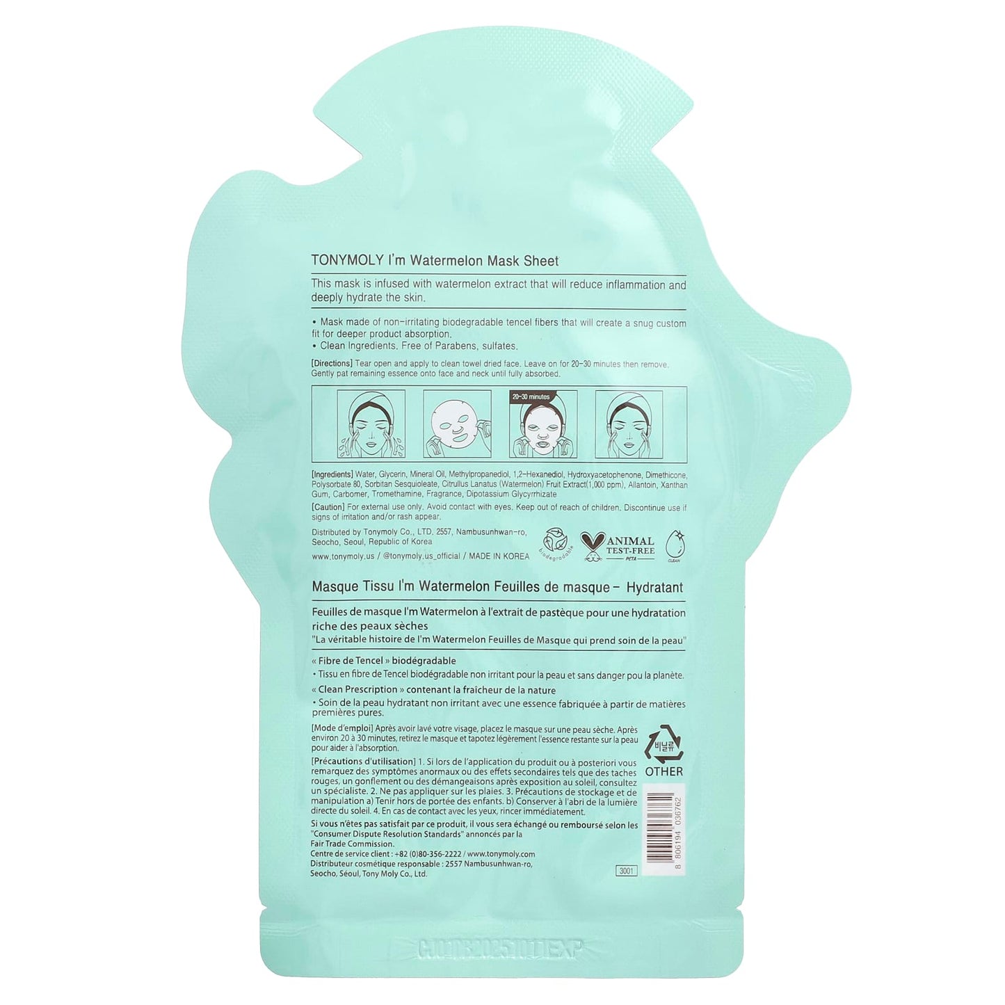 TonyMoly, I'm Watermelon, Hydrating Beauty Mask Sheet, 1 Sheet, 0.74 oz (21 g) - Image 2