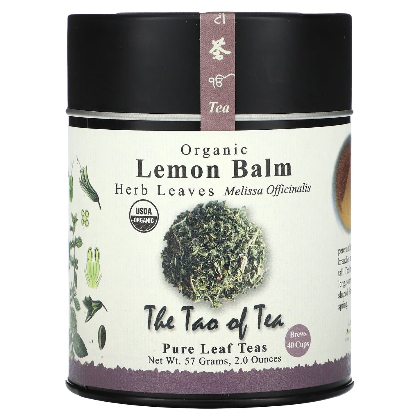 The Tao of Tea, Organic Herb Leaves, Lemon Balm , 2 oz (57 g) - Image 1