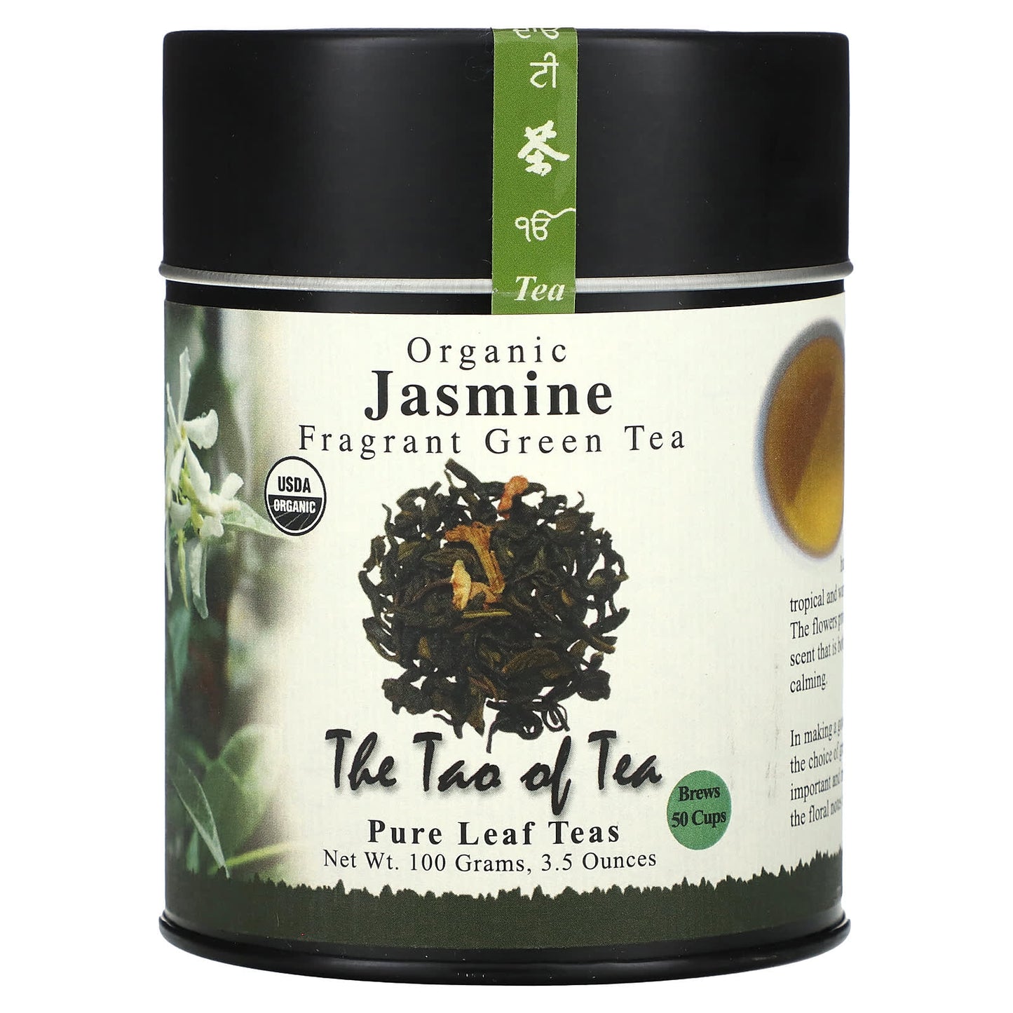 The Tao of Tea, Organic Fragrant Green Tea, Jasmine , 3.5 oz (100 g) - Image 1